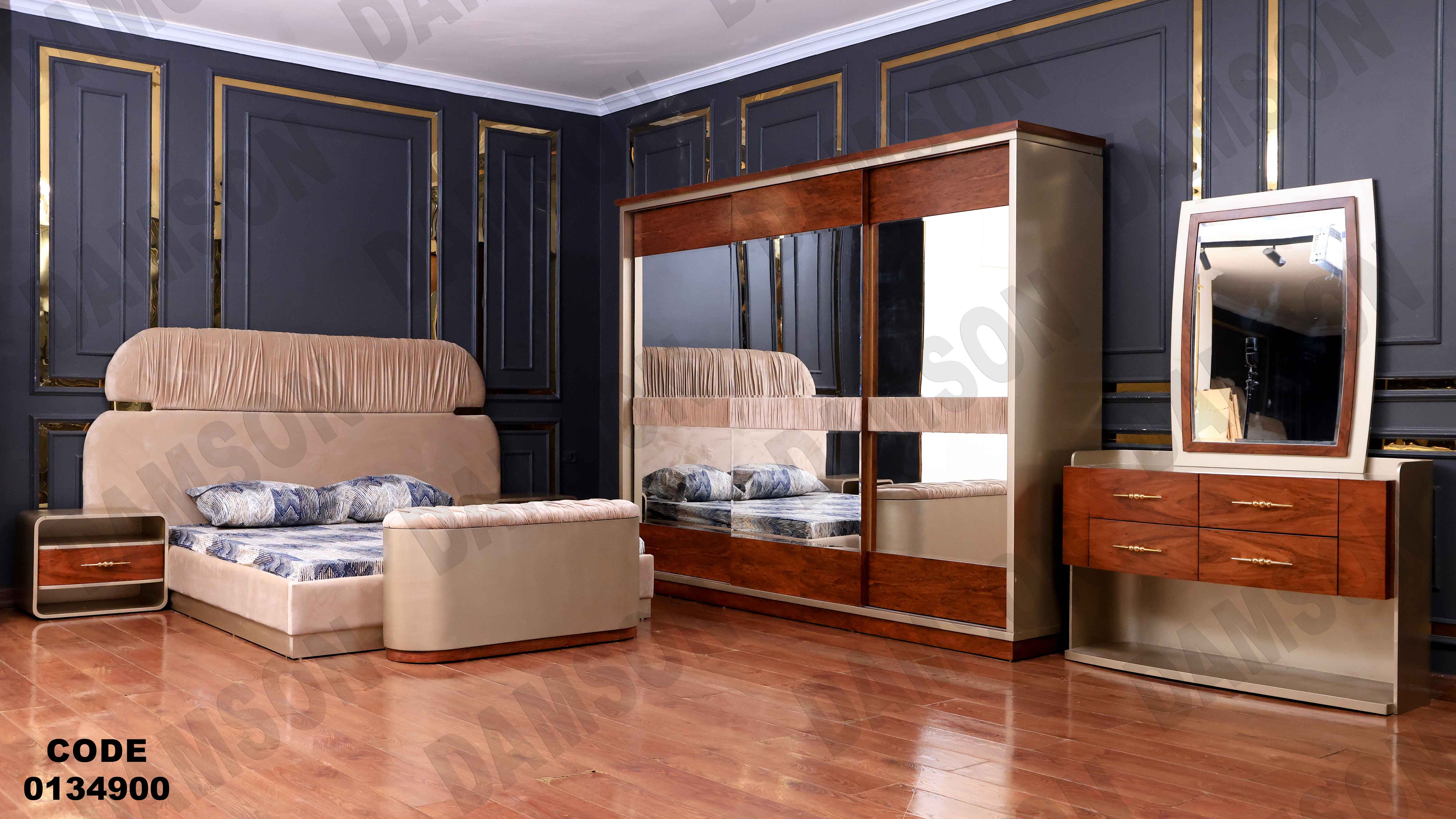 غرفة نوم ماستر 349