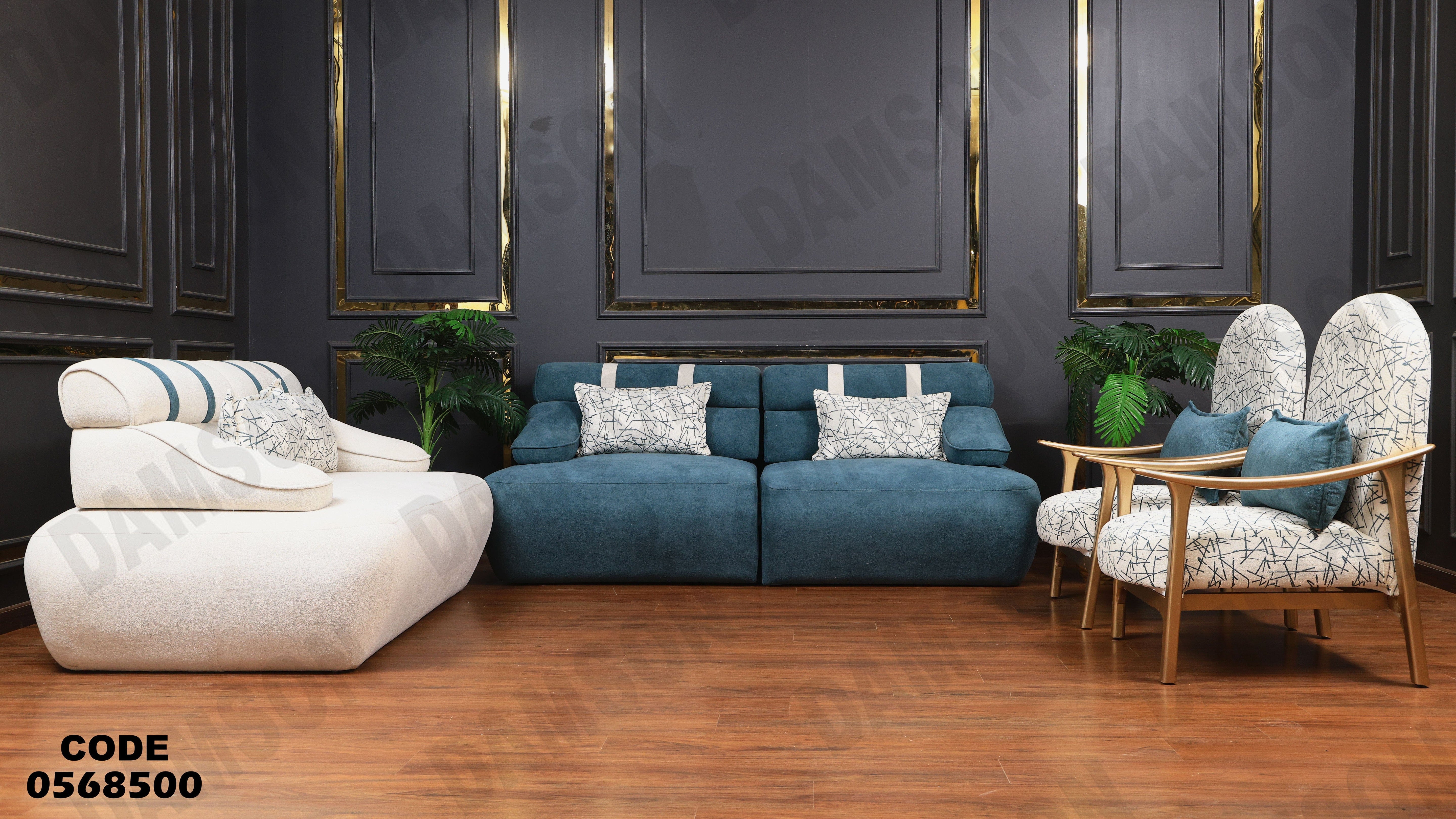 انتريه سرير 685