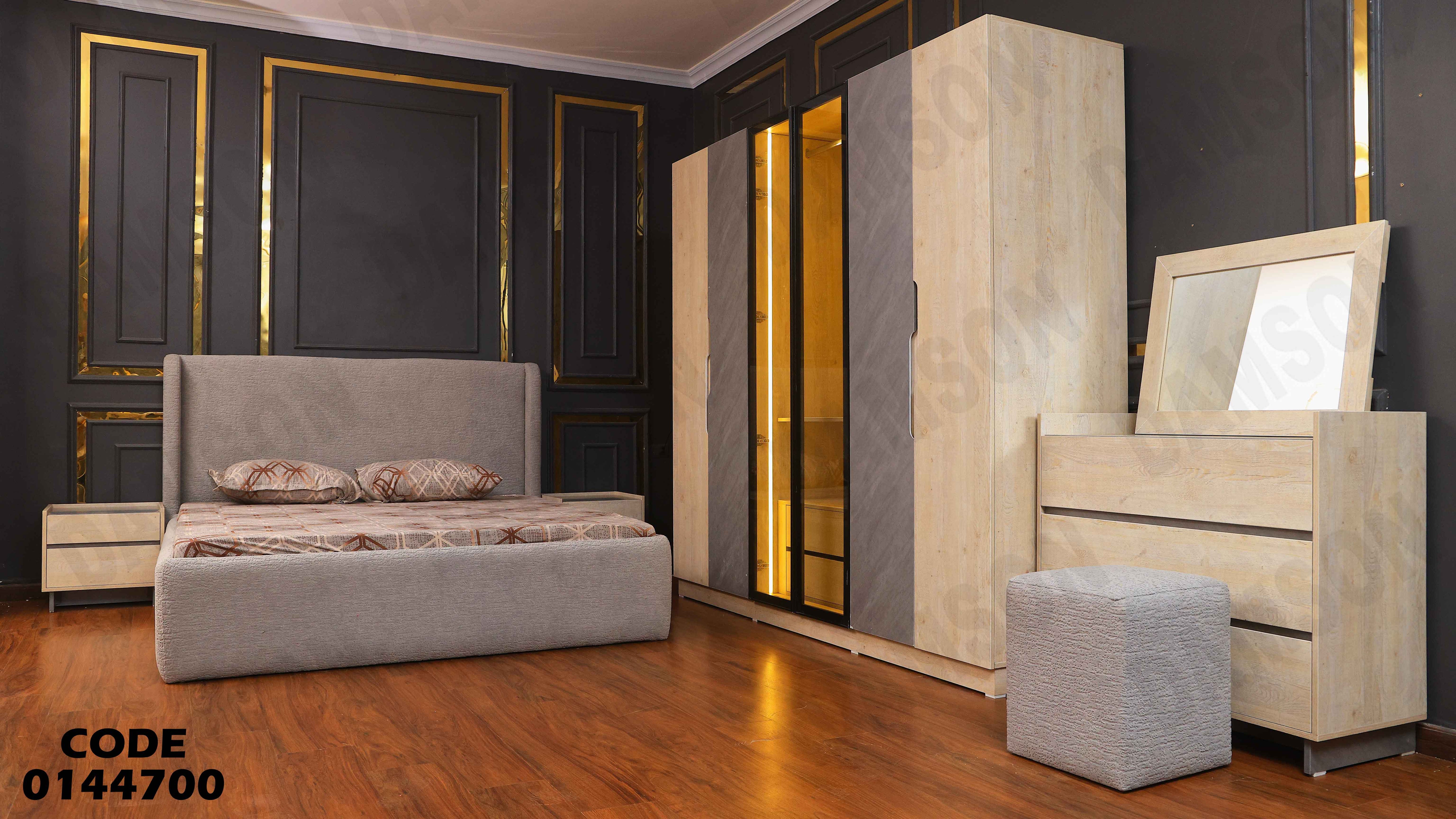 غرفة نوم ماستر 447