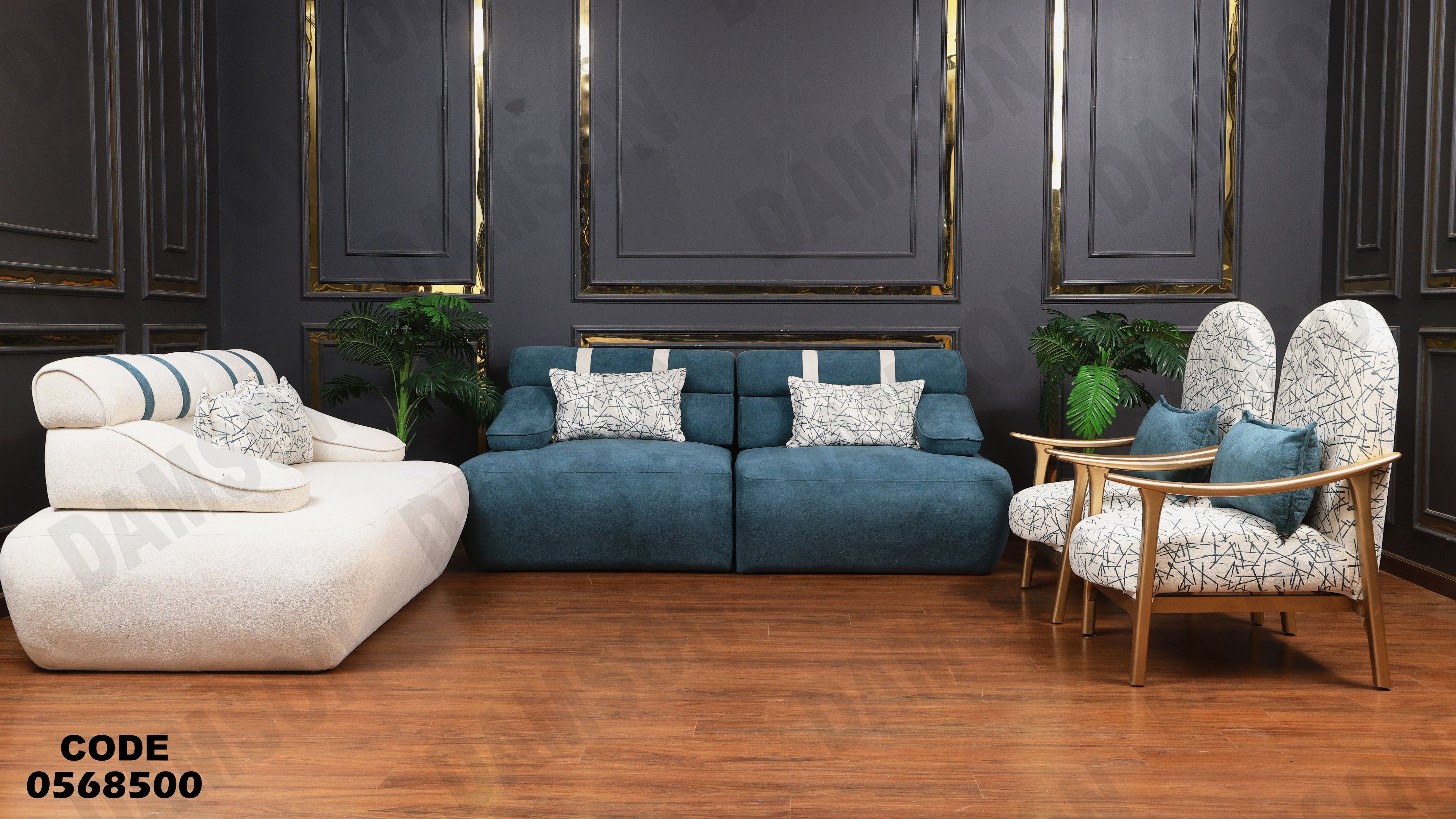 انتريه سرير 685