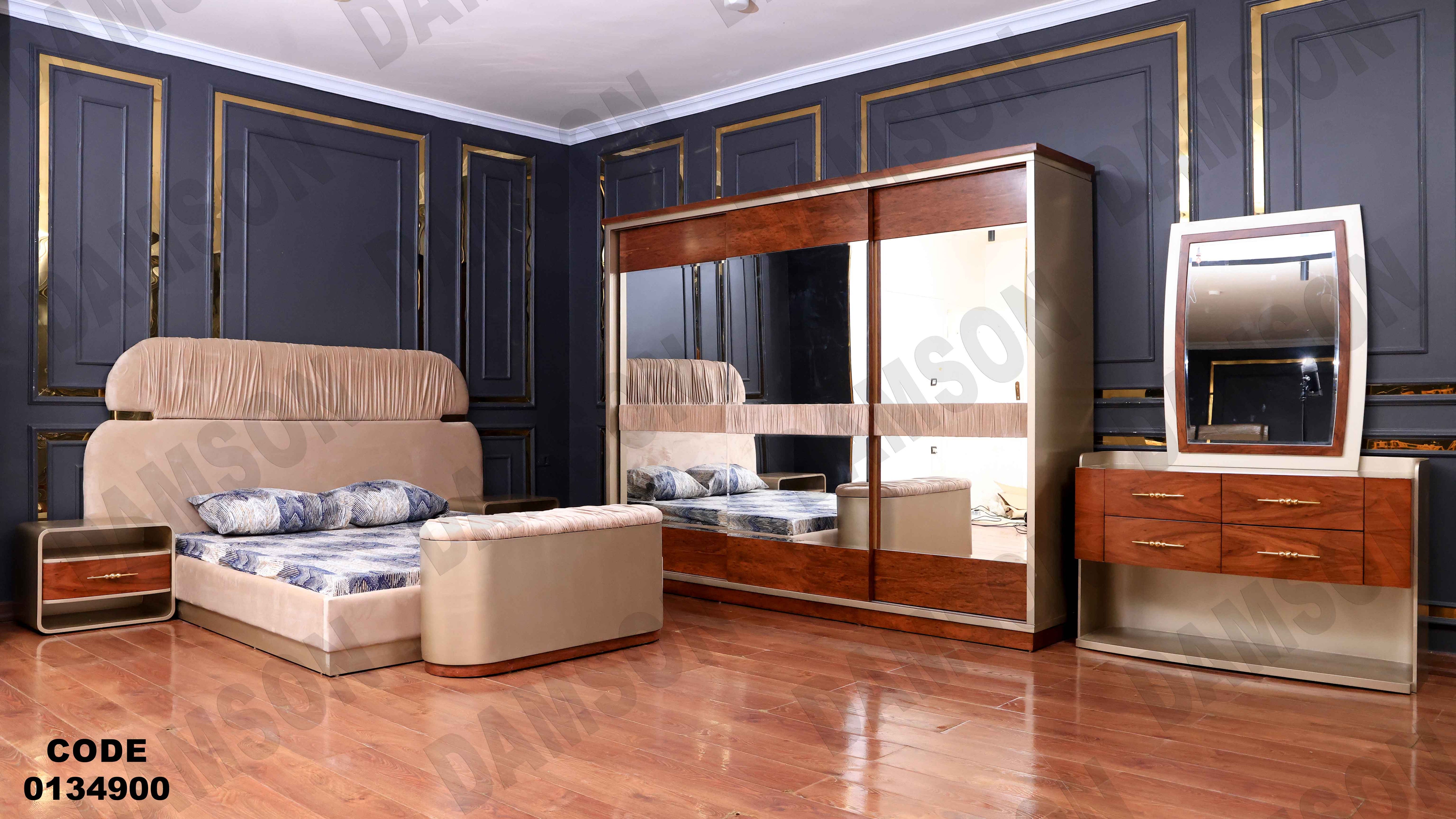 غرفة نوم ماستر 349