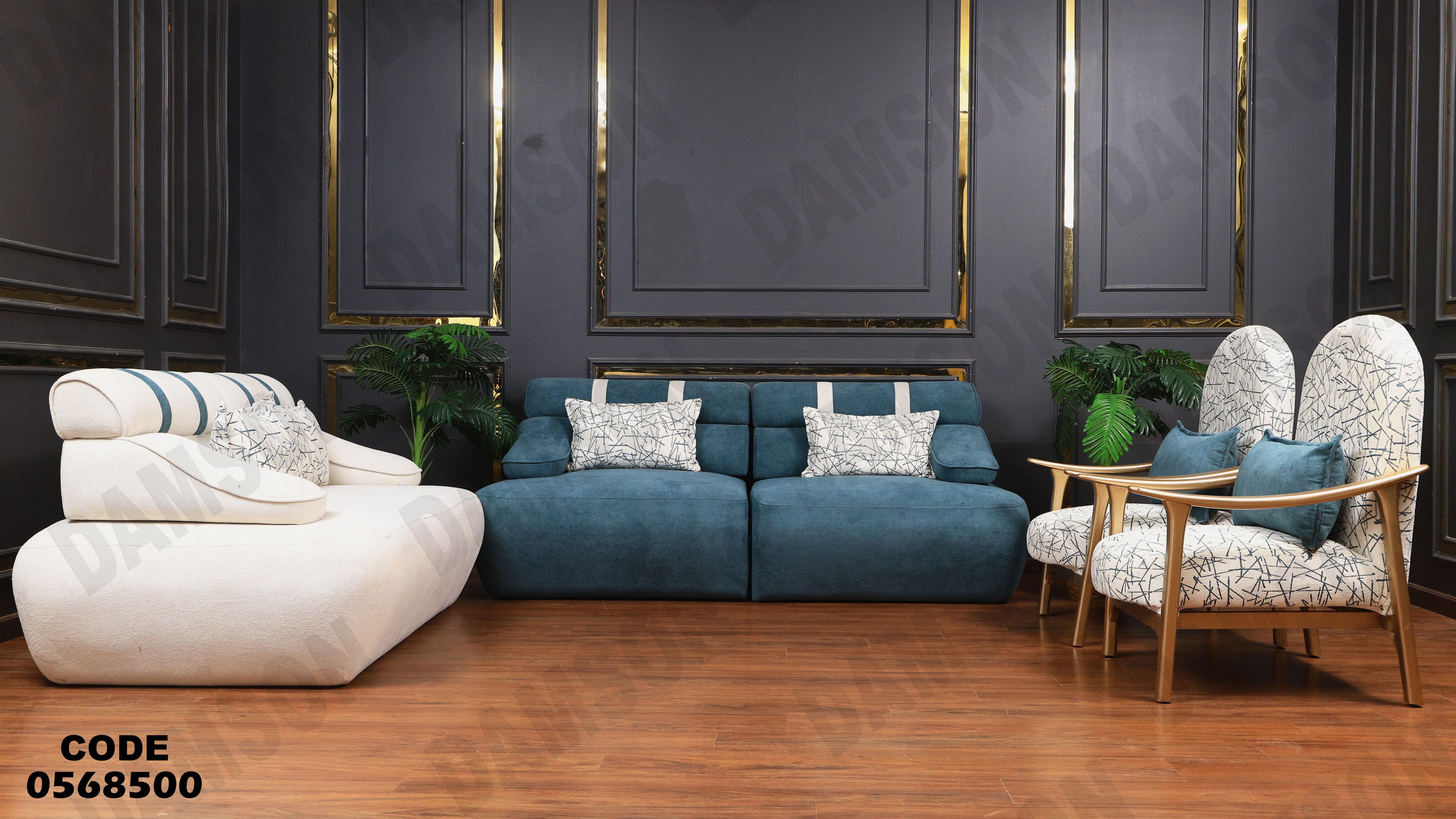 انتريه سرير 685