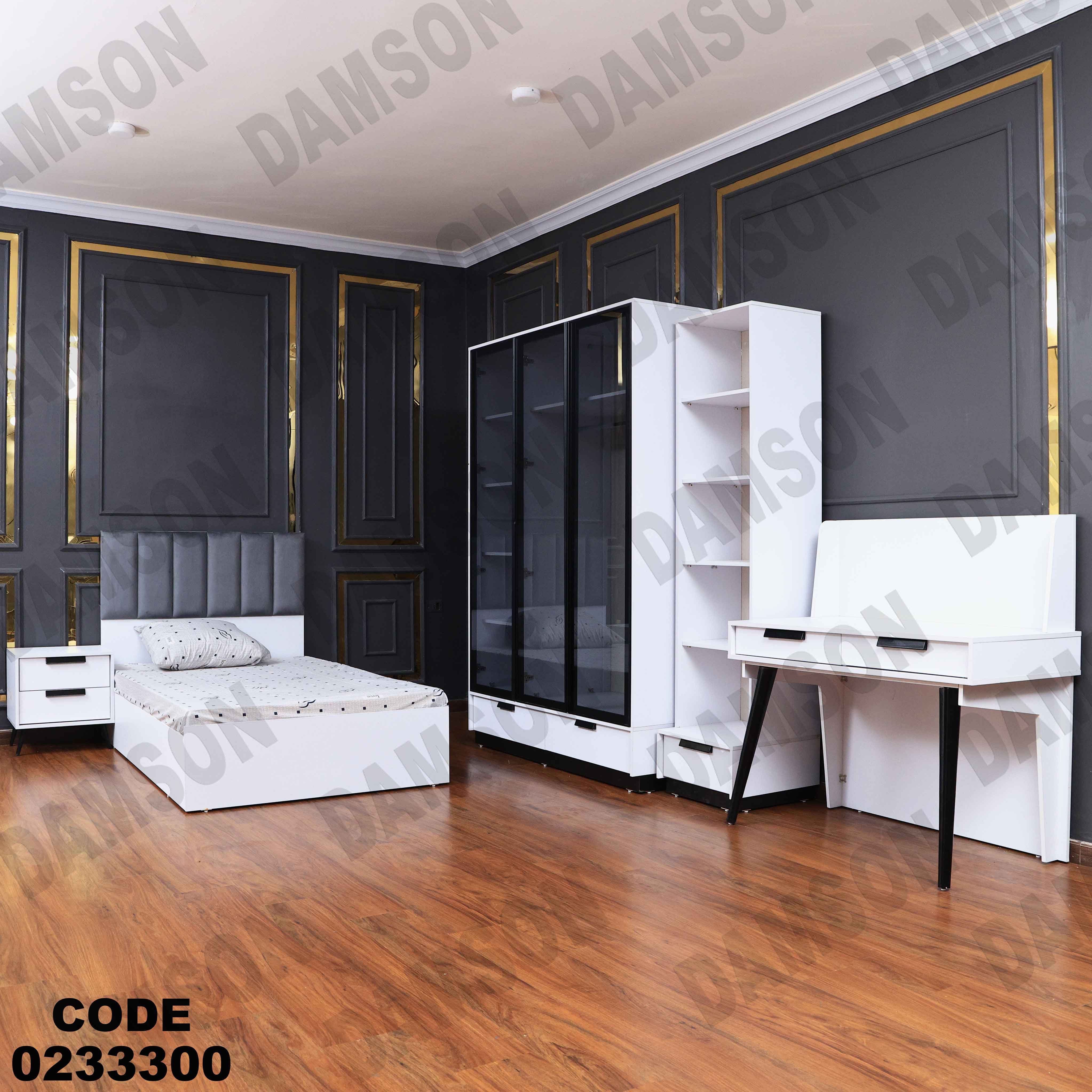 غرفة نوم أطفال 333