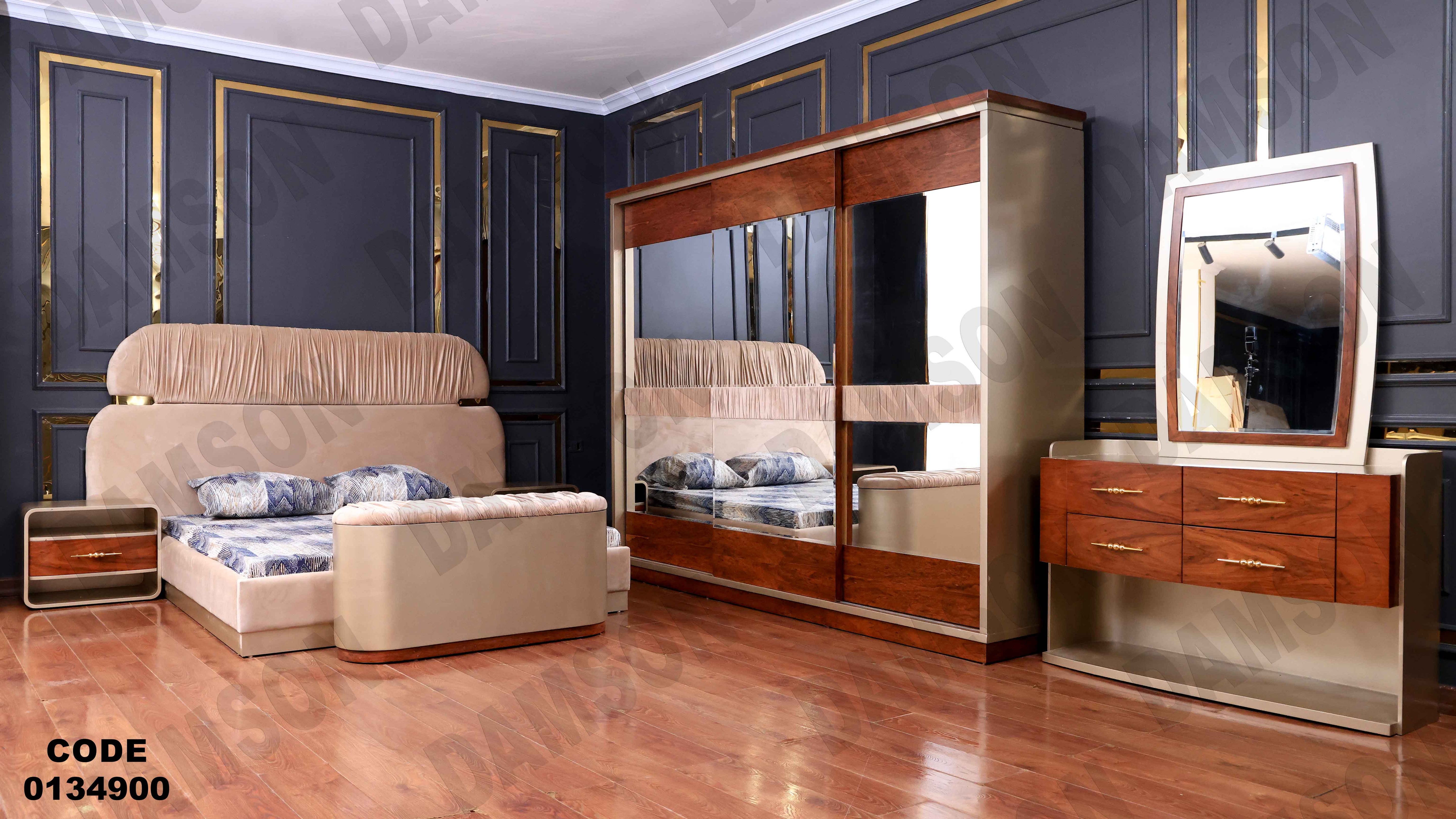 غرفة نوم ماستر 349