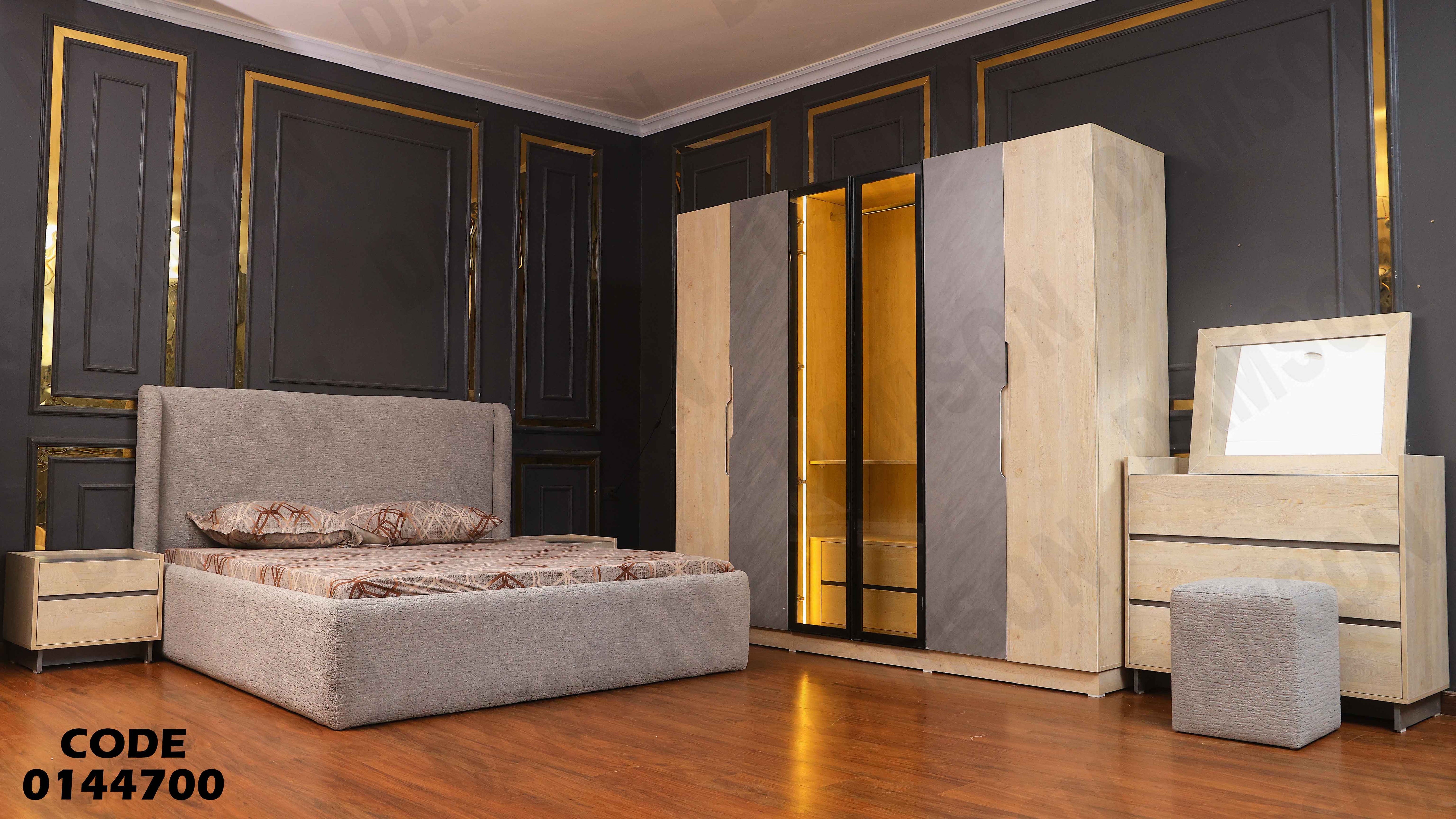 غرفة نوم ماستر 447