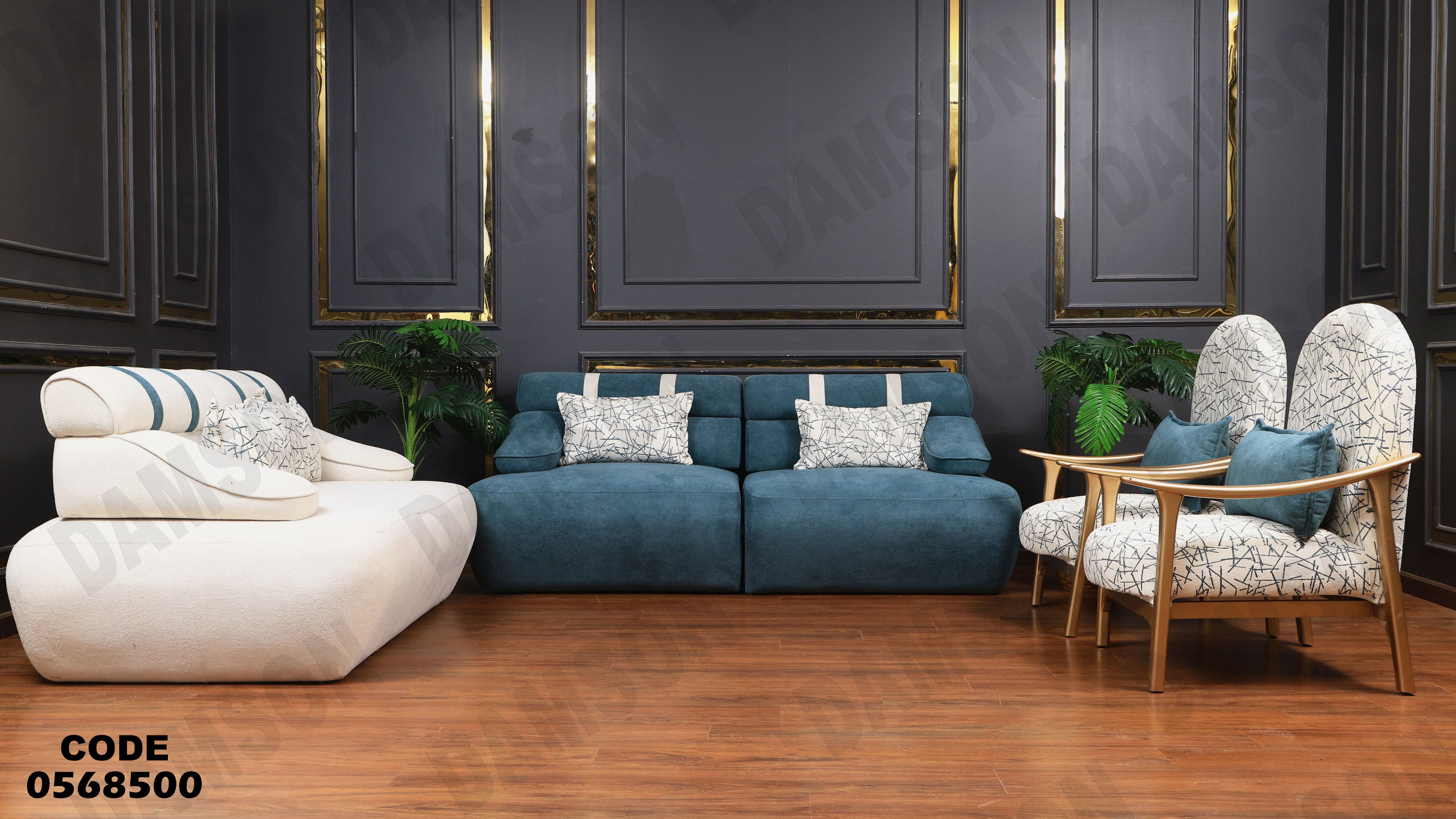 انتريه سرير 685