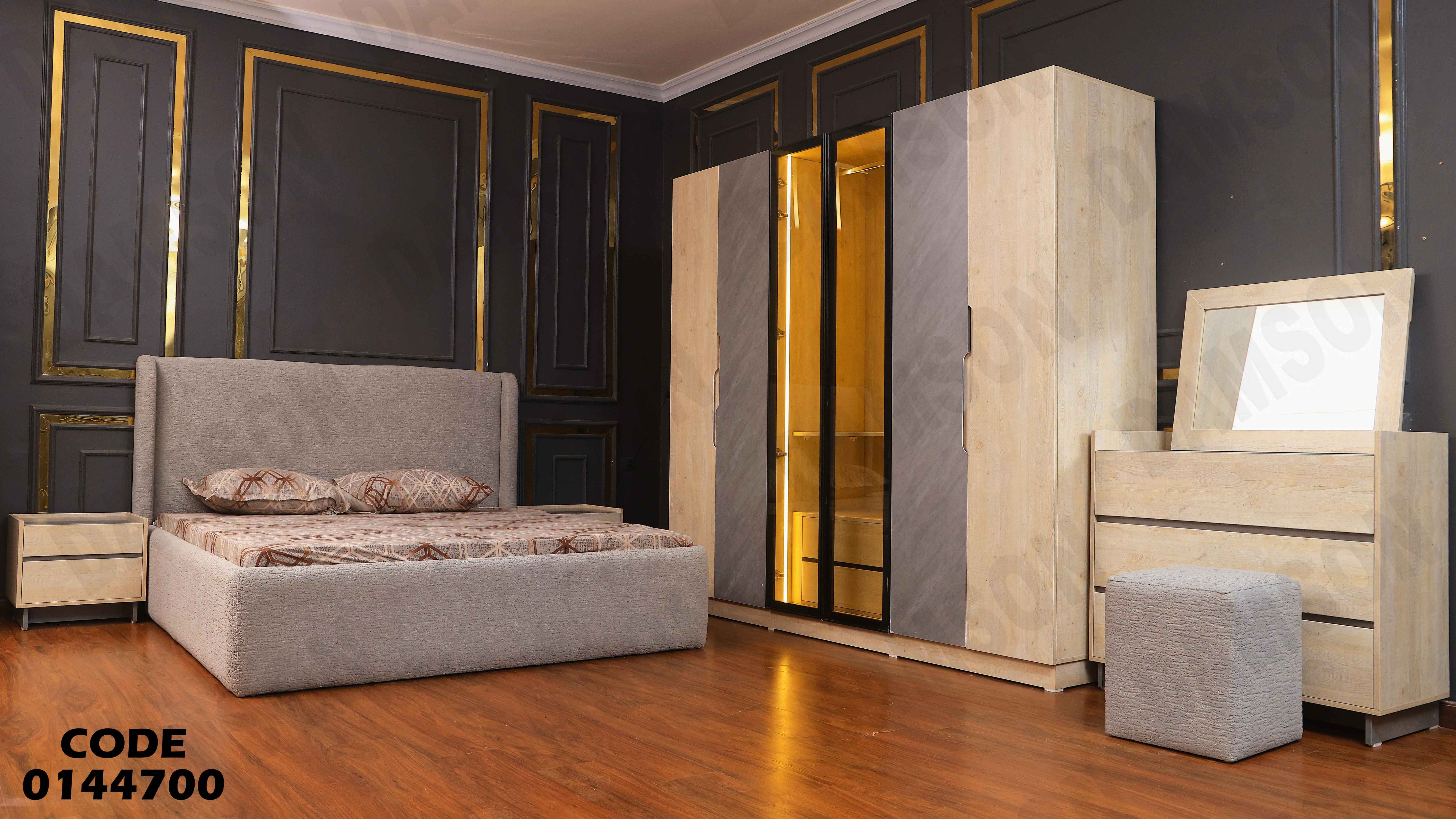 غرفة نوم ماستر 447