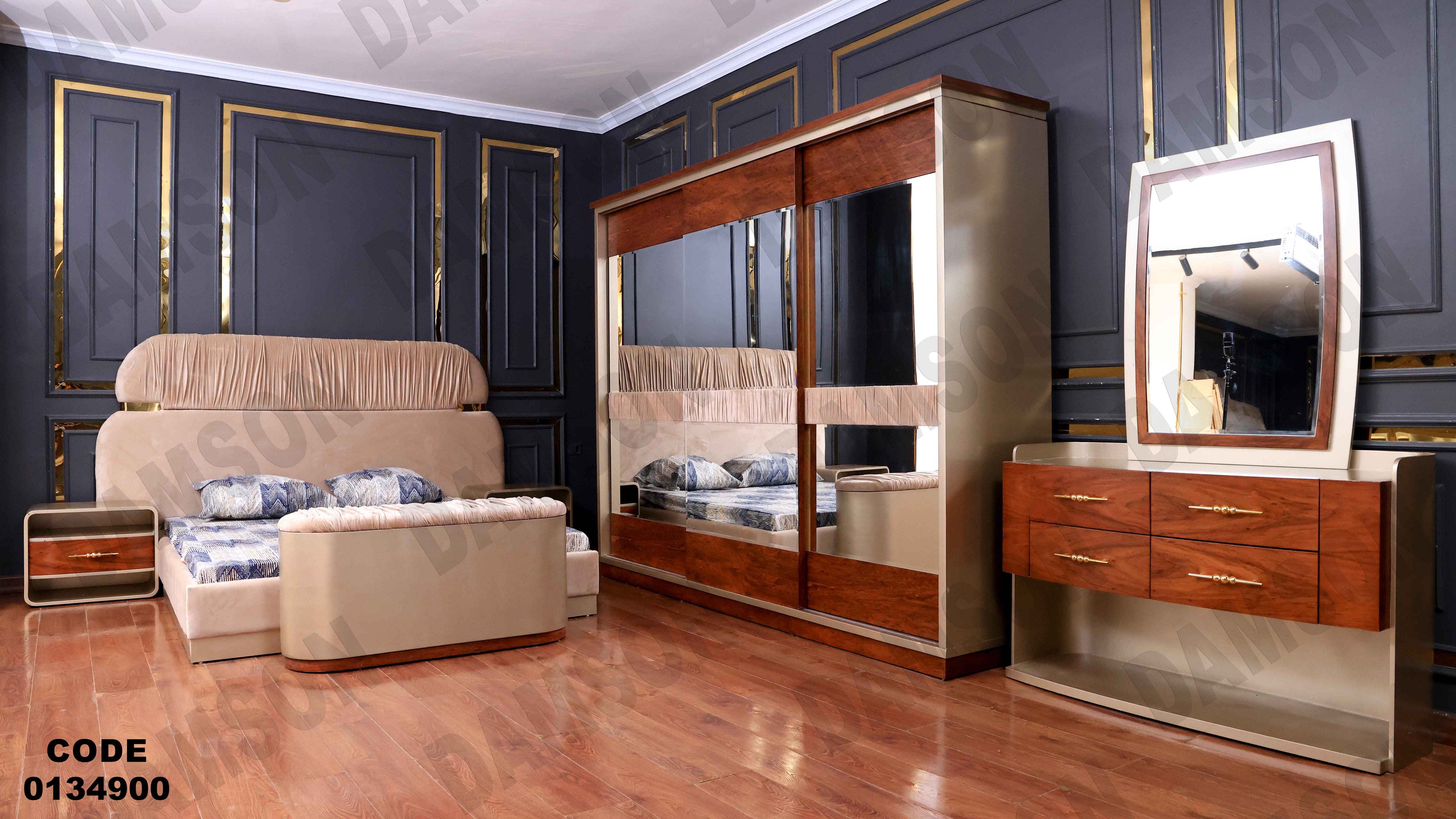 غرفة نوم ماستر 349