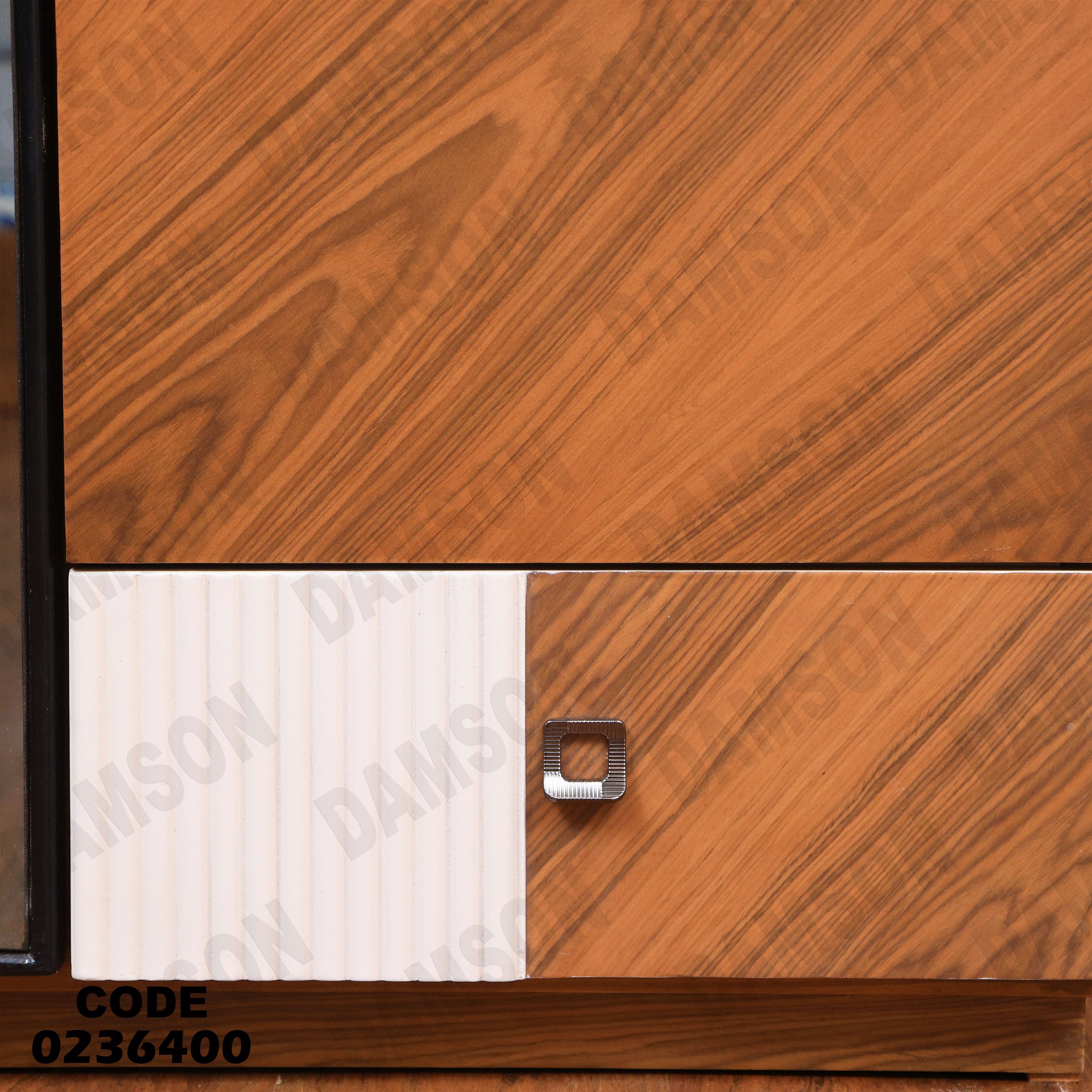 دولاب اطفال 364