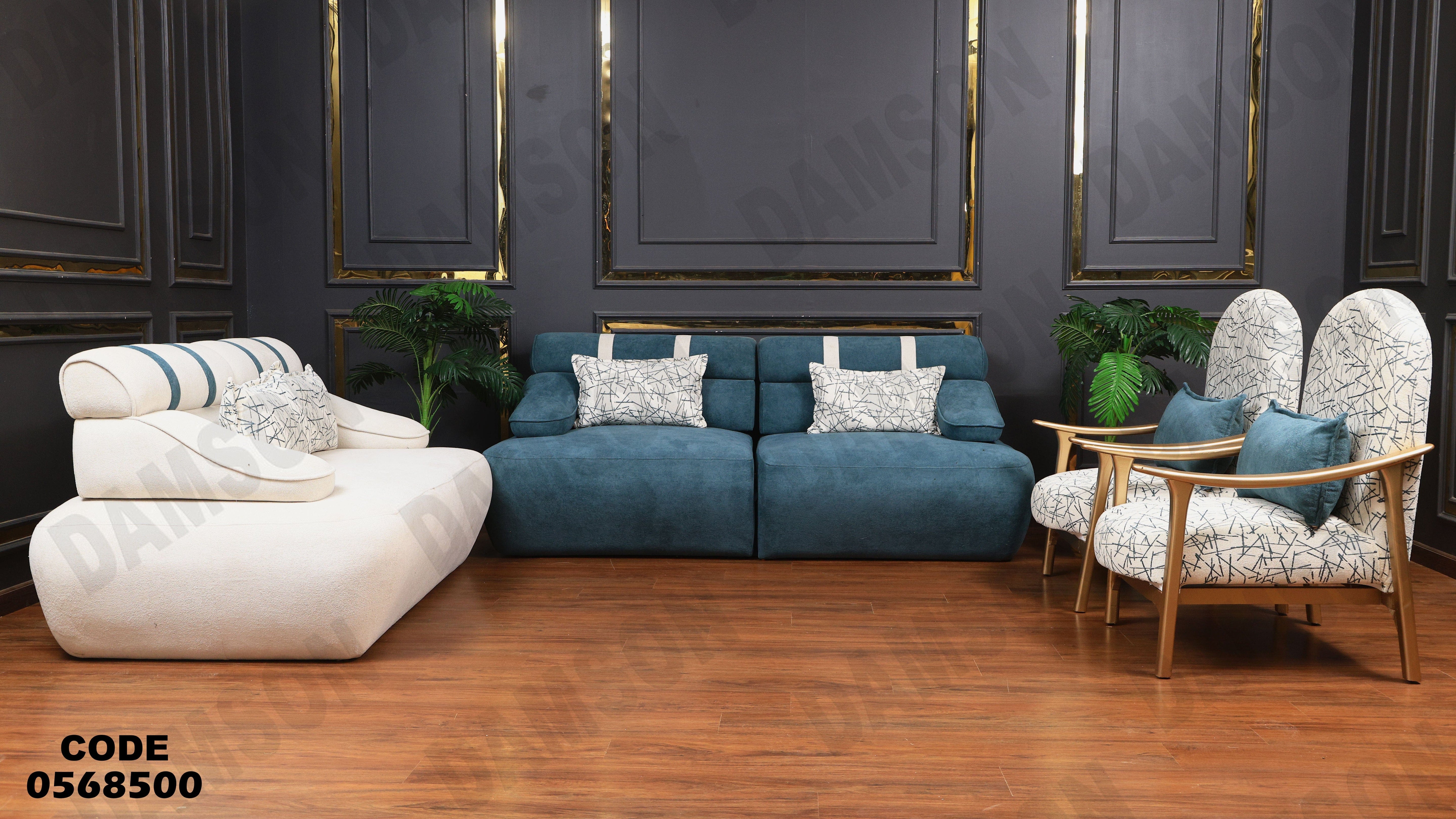 انتريه سرير 685