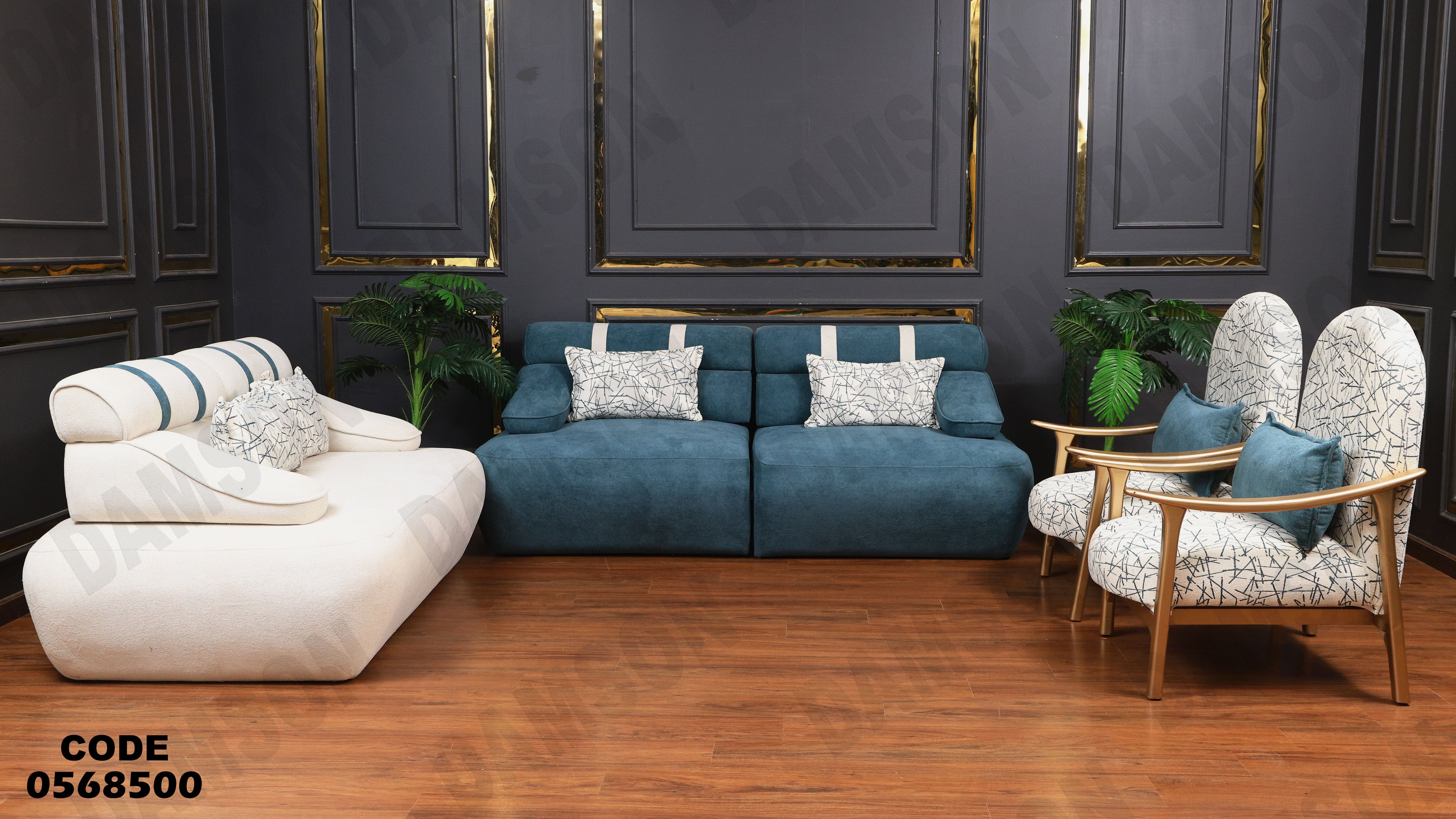 انتريه سرير 685