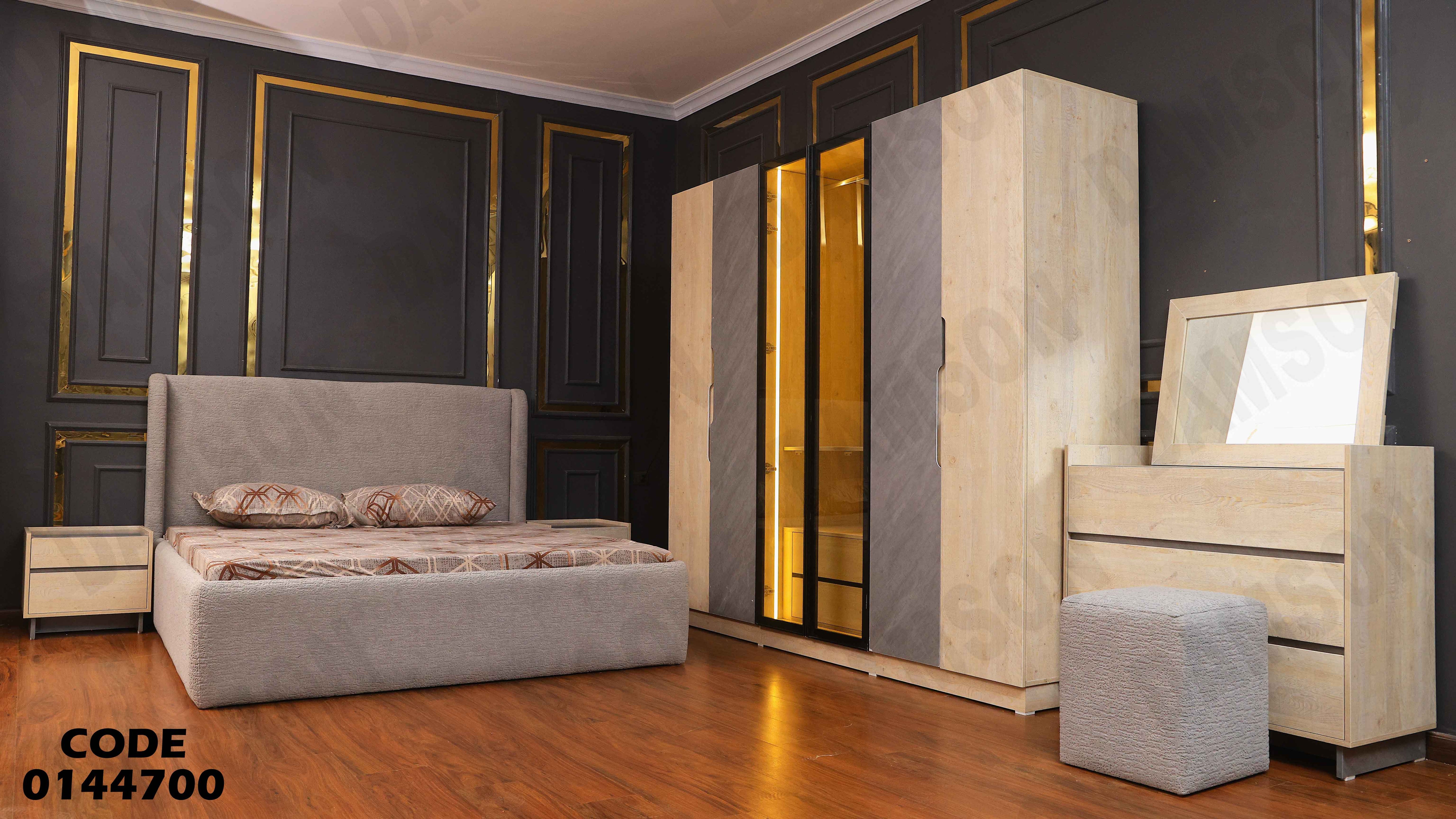 غرفة نوم ماستر 447