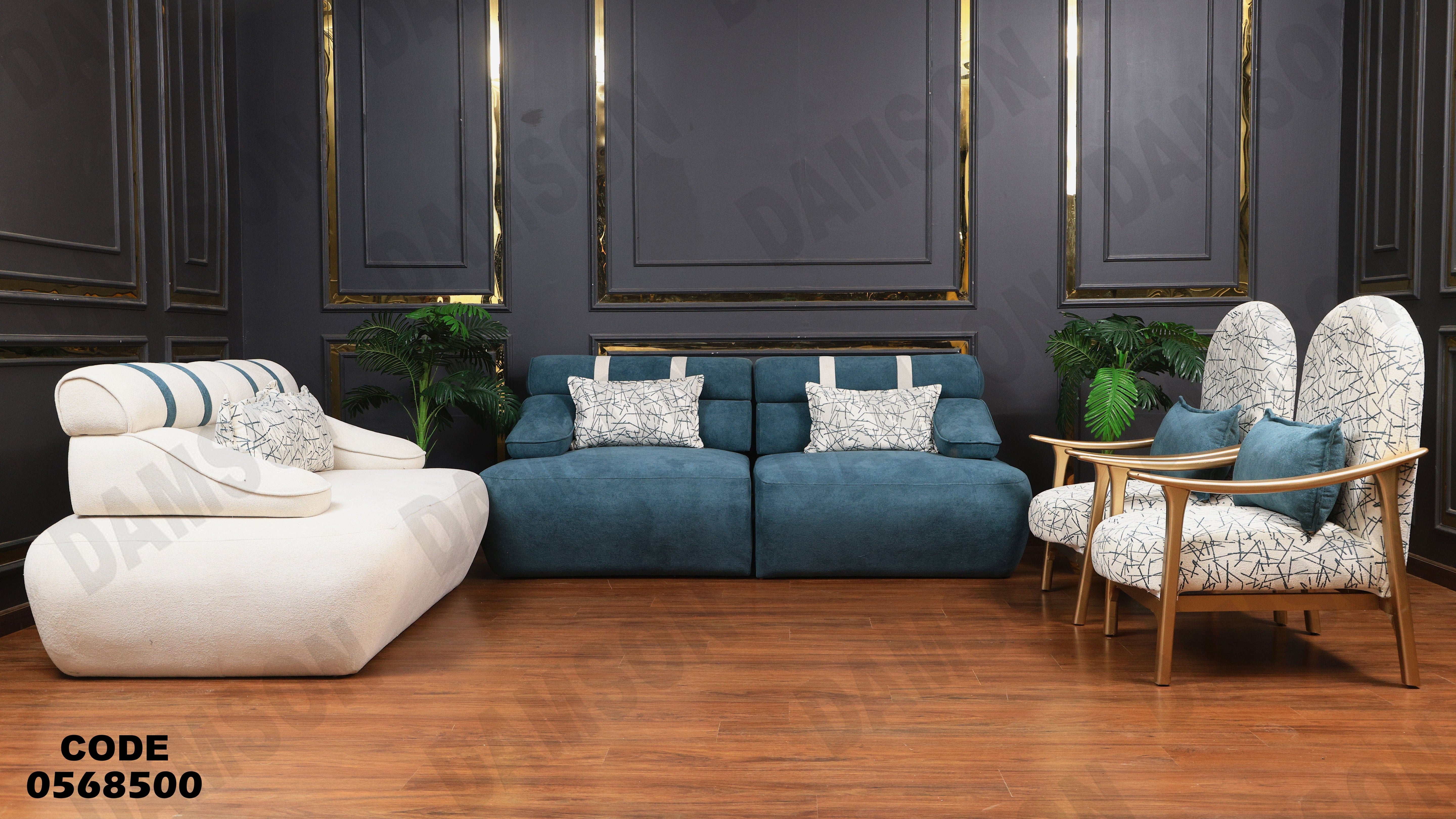 انتريه سرير 685