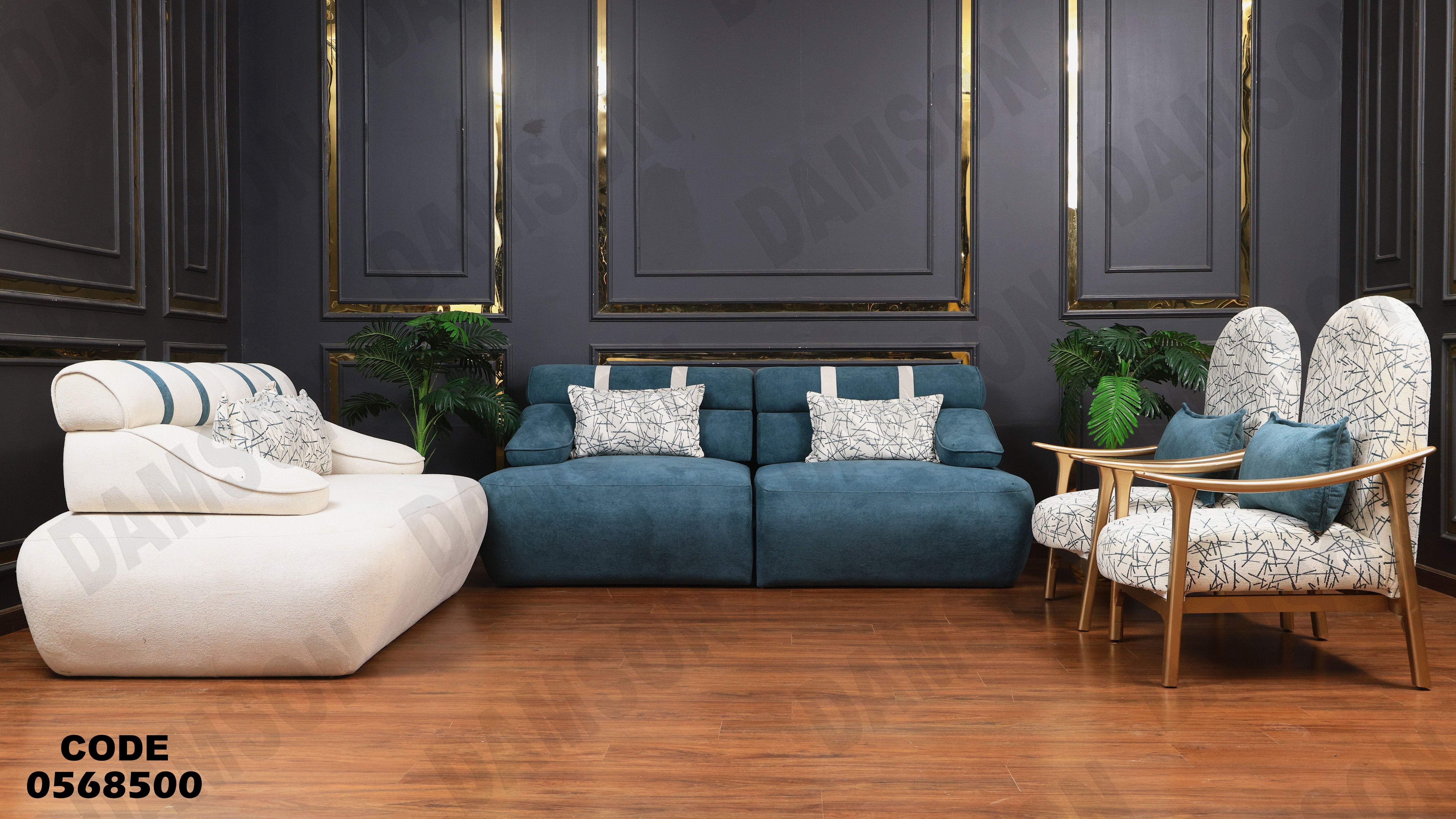 انتريه سرير 685