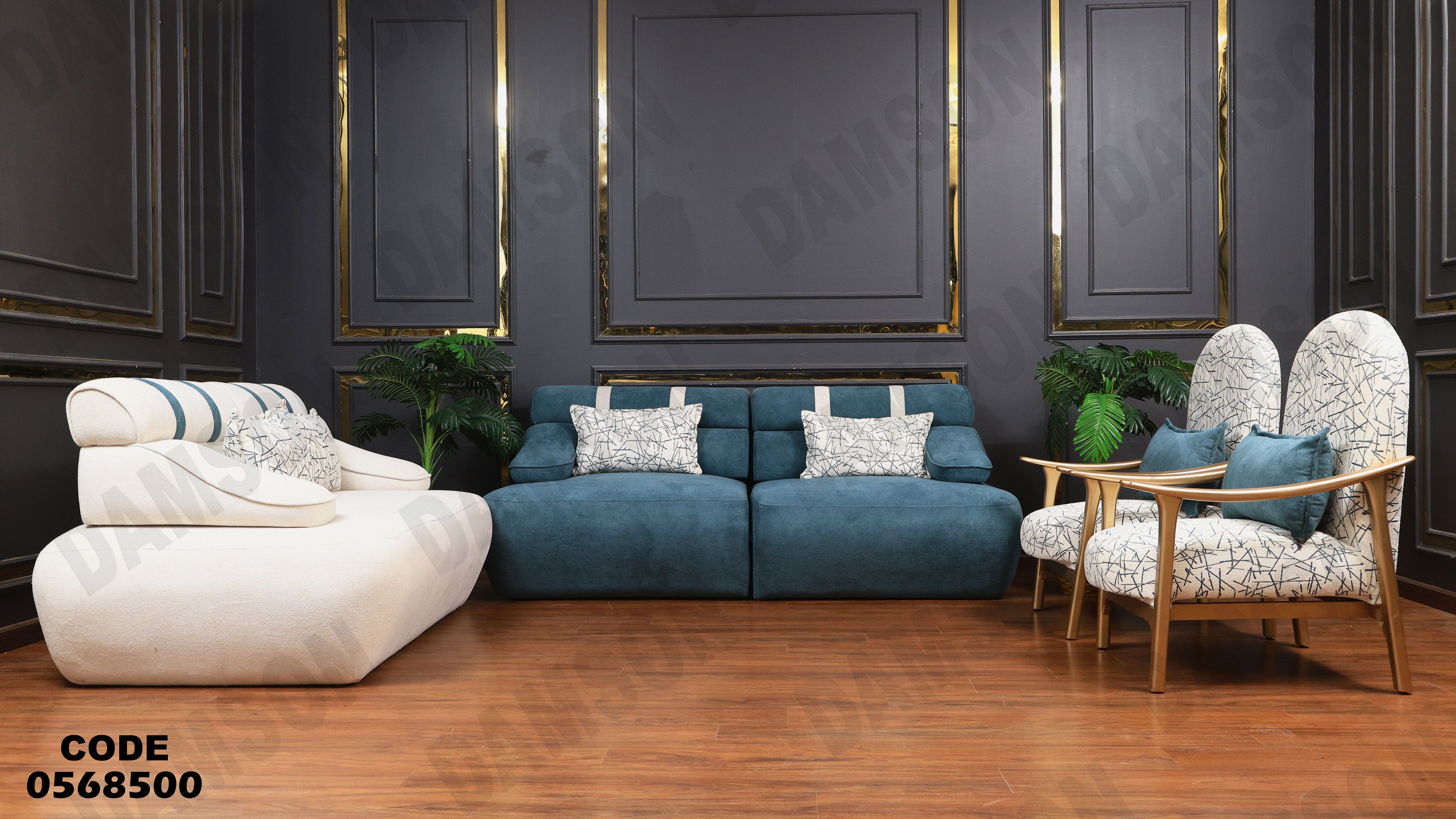 انتريه سرير 685