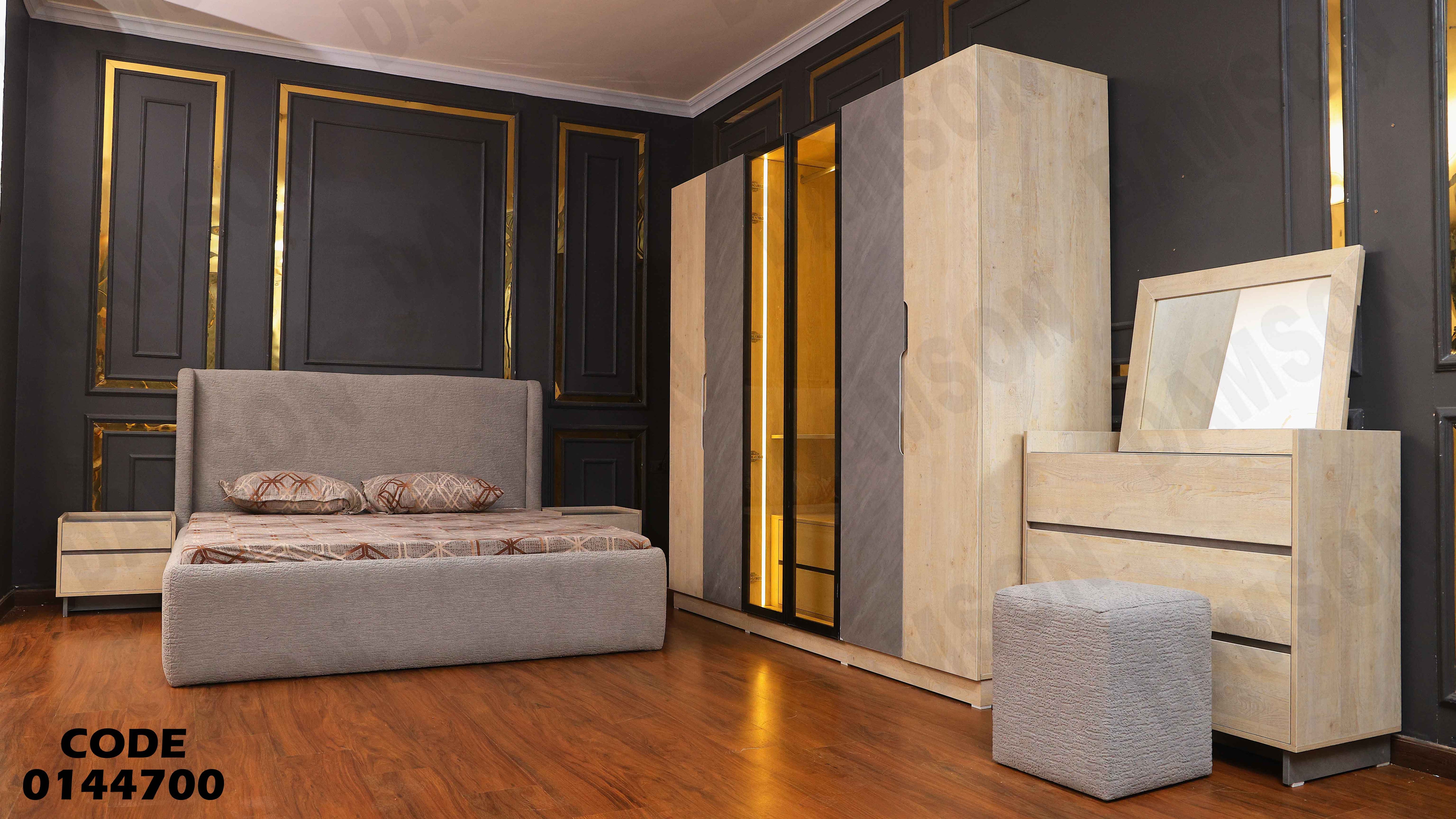 غرفة نوم ماستر 447