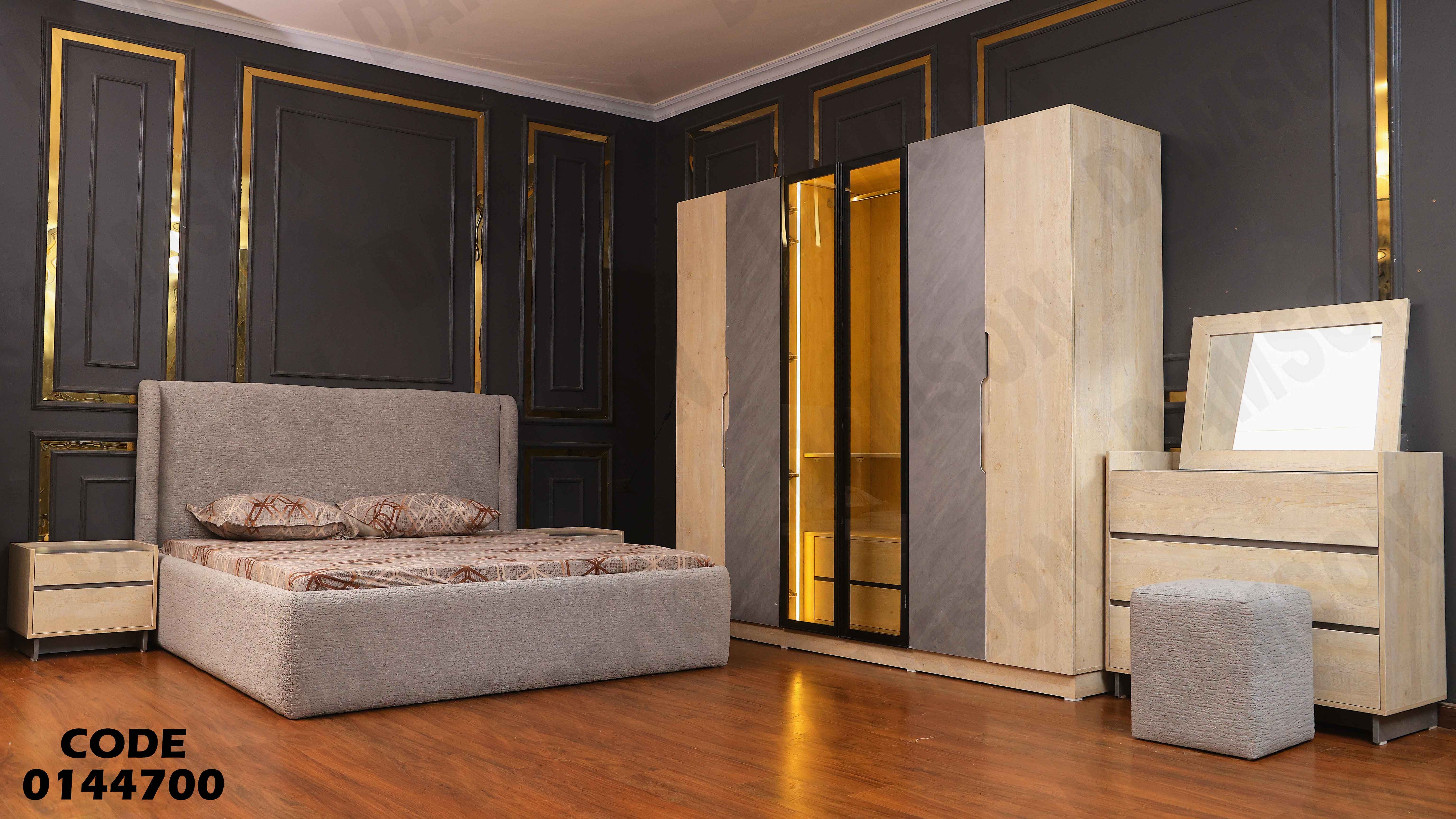 غرفة نوم ماستر 447