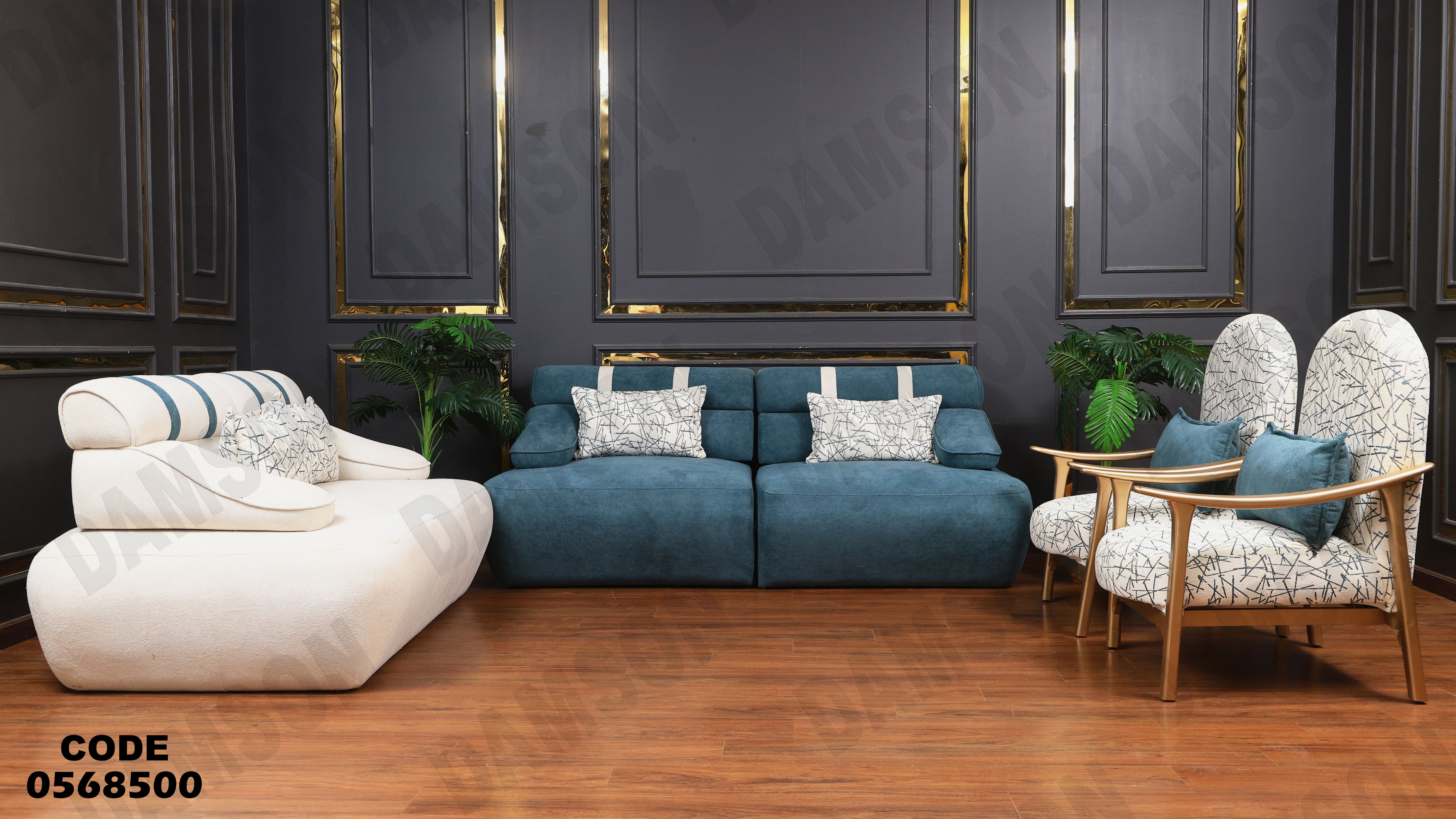 انتريه سرير 685