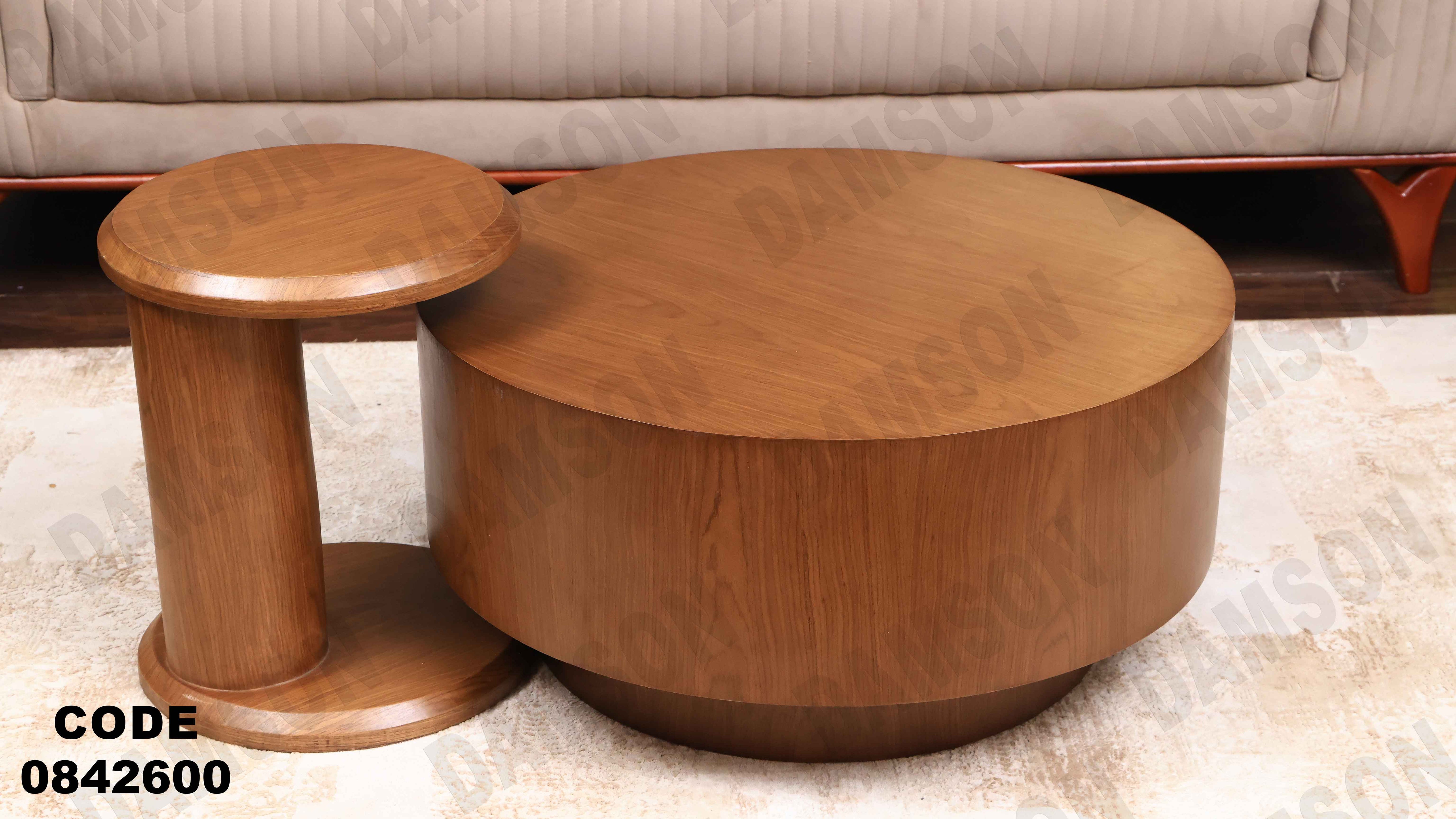 ترابيزة انترية 426