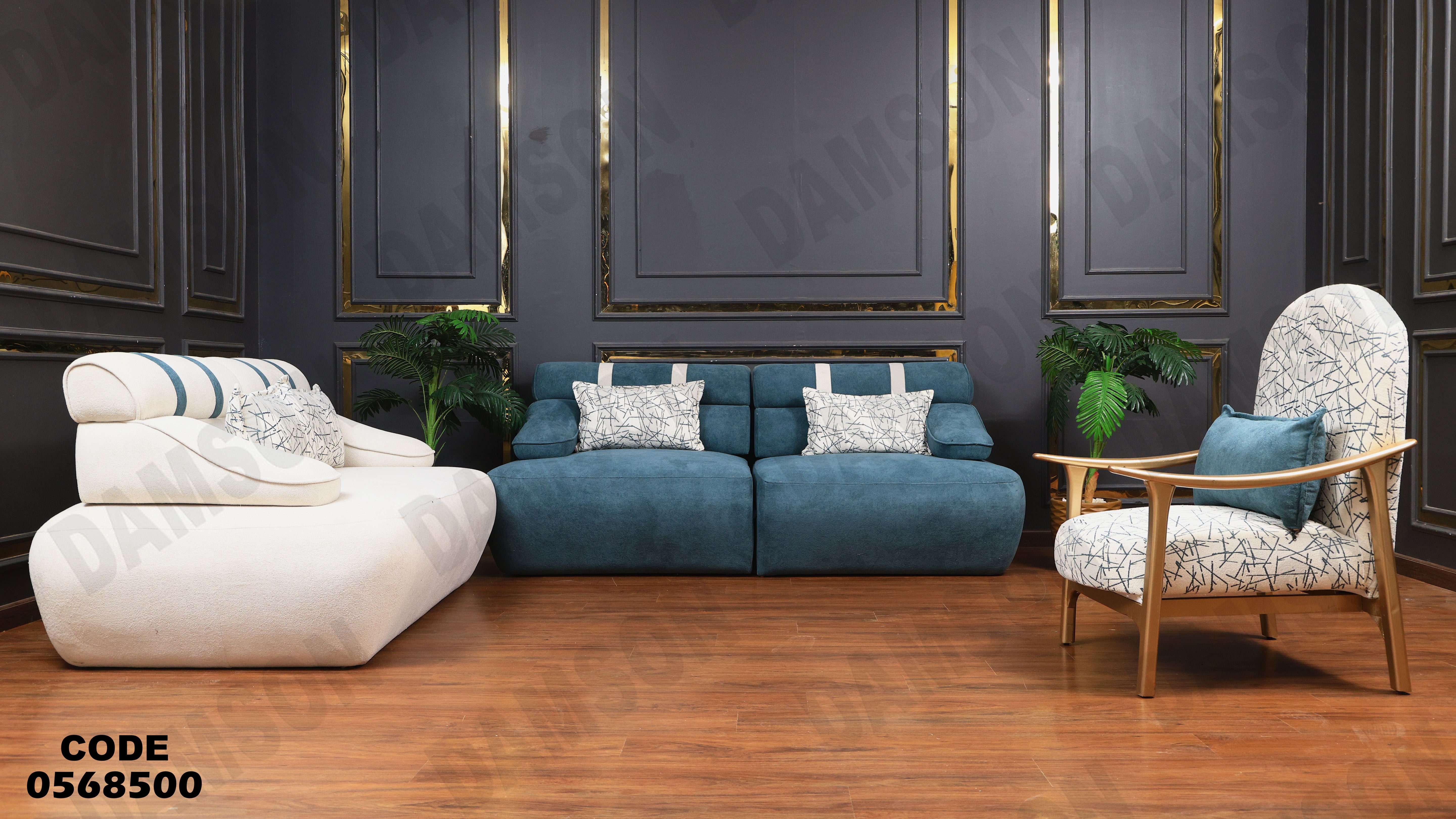 انتريه سرير 685