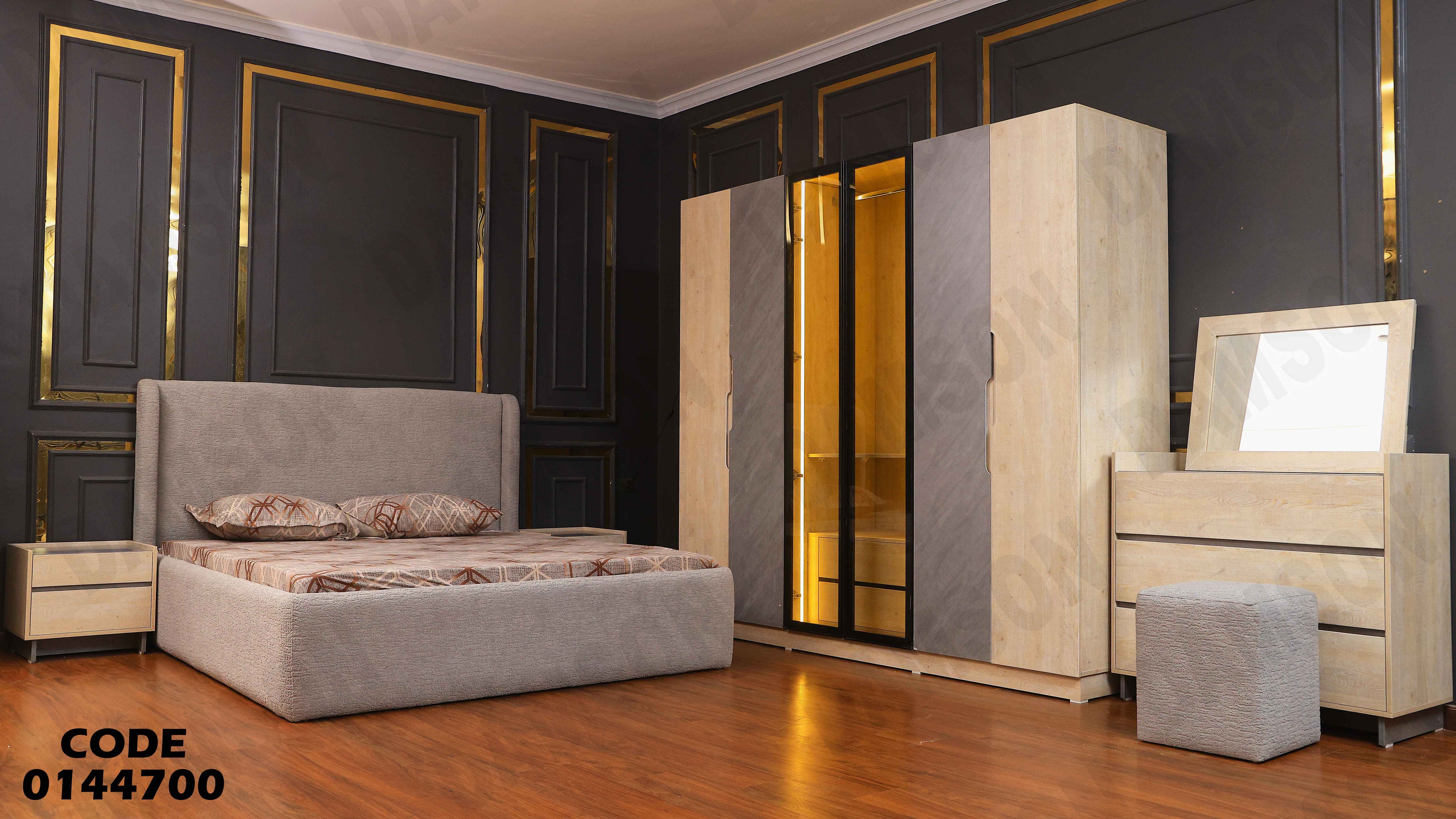 غرفة نوم ماستر 447