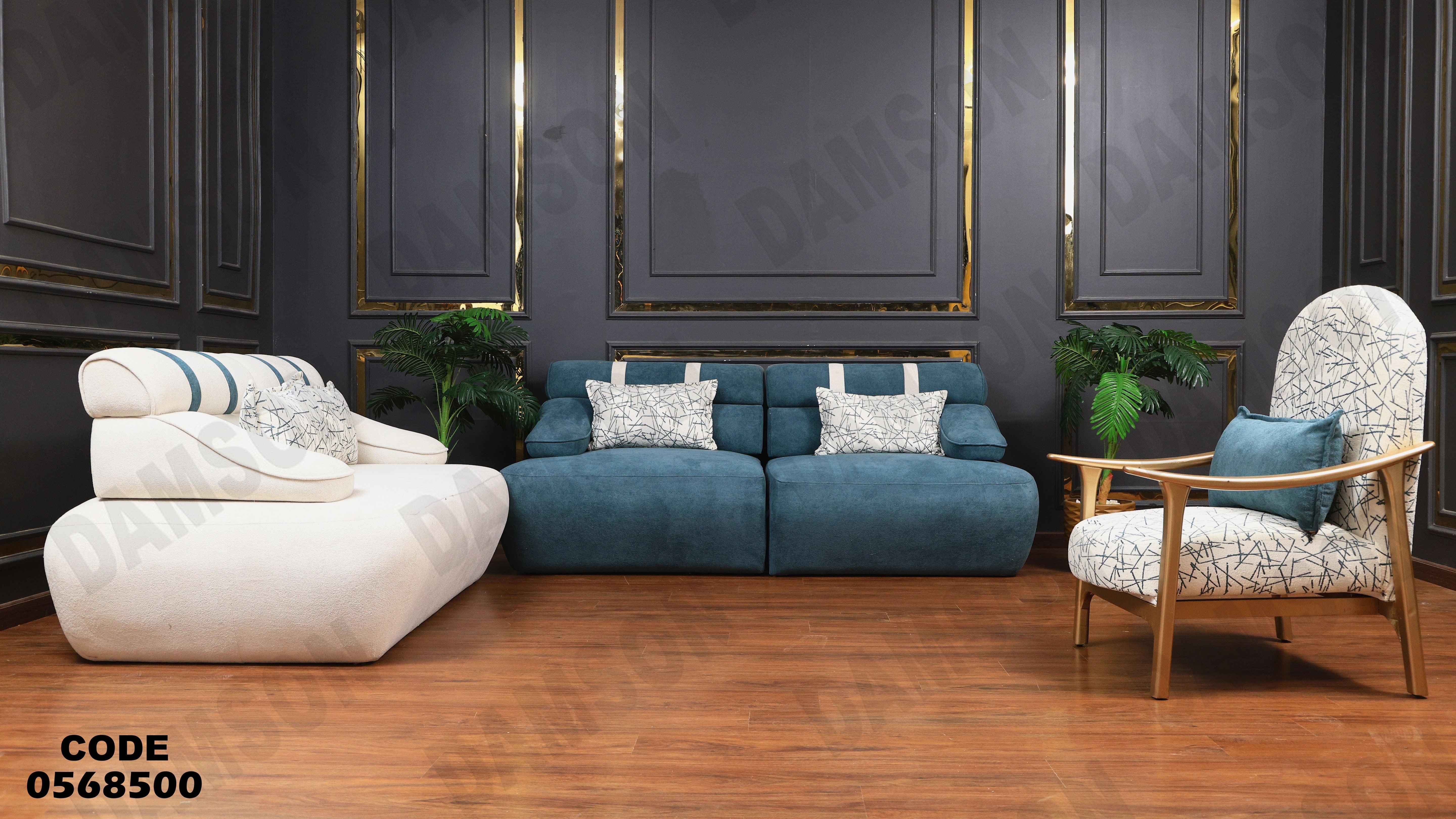 انتريه سرير 685