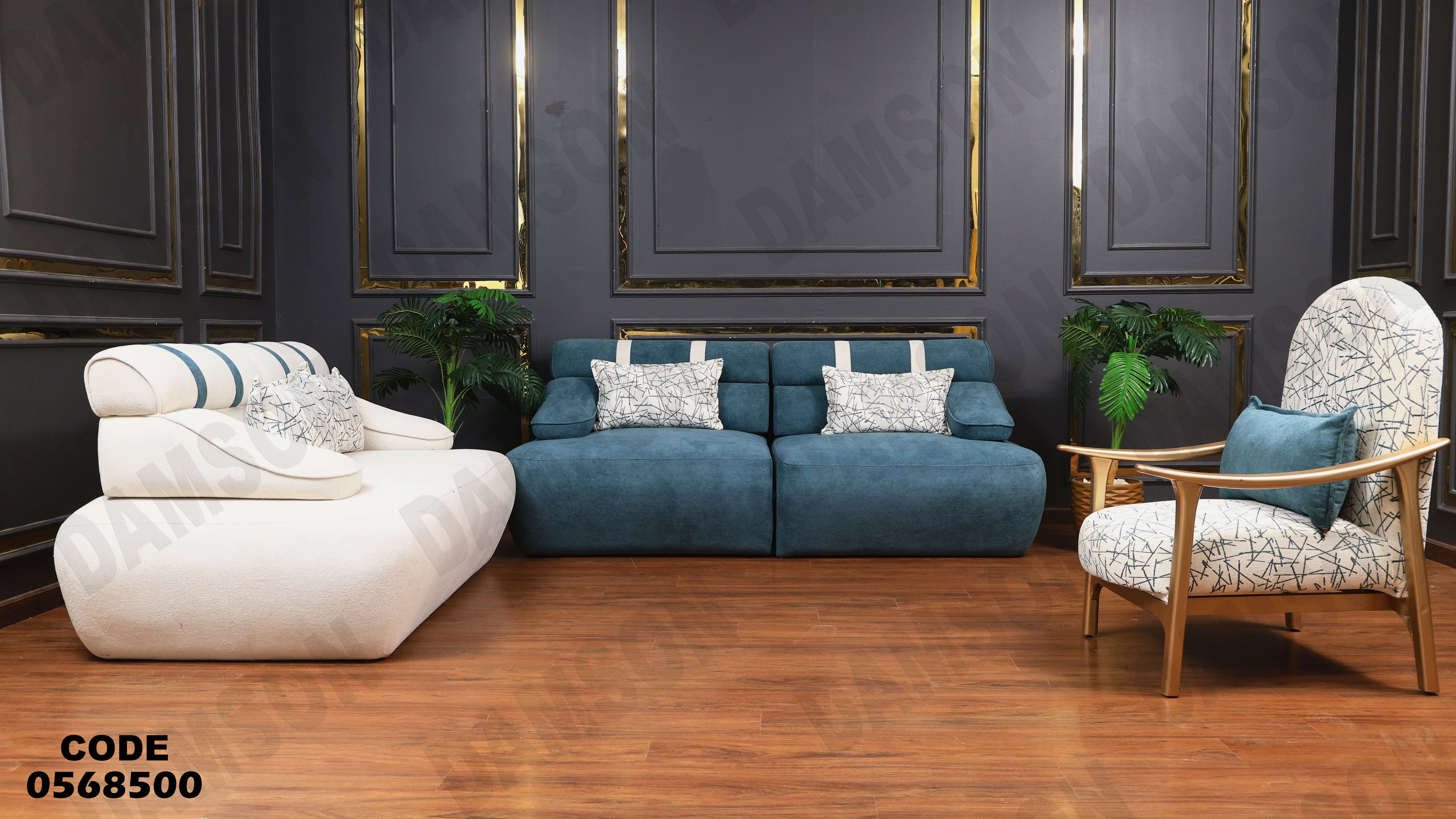 انتريه سرير 685