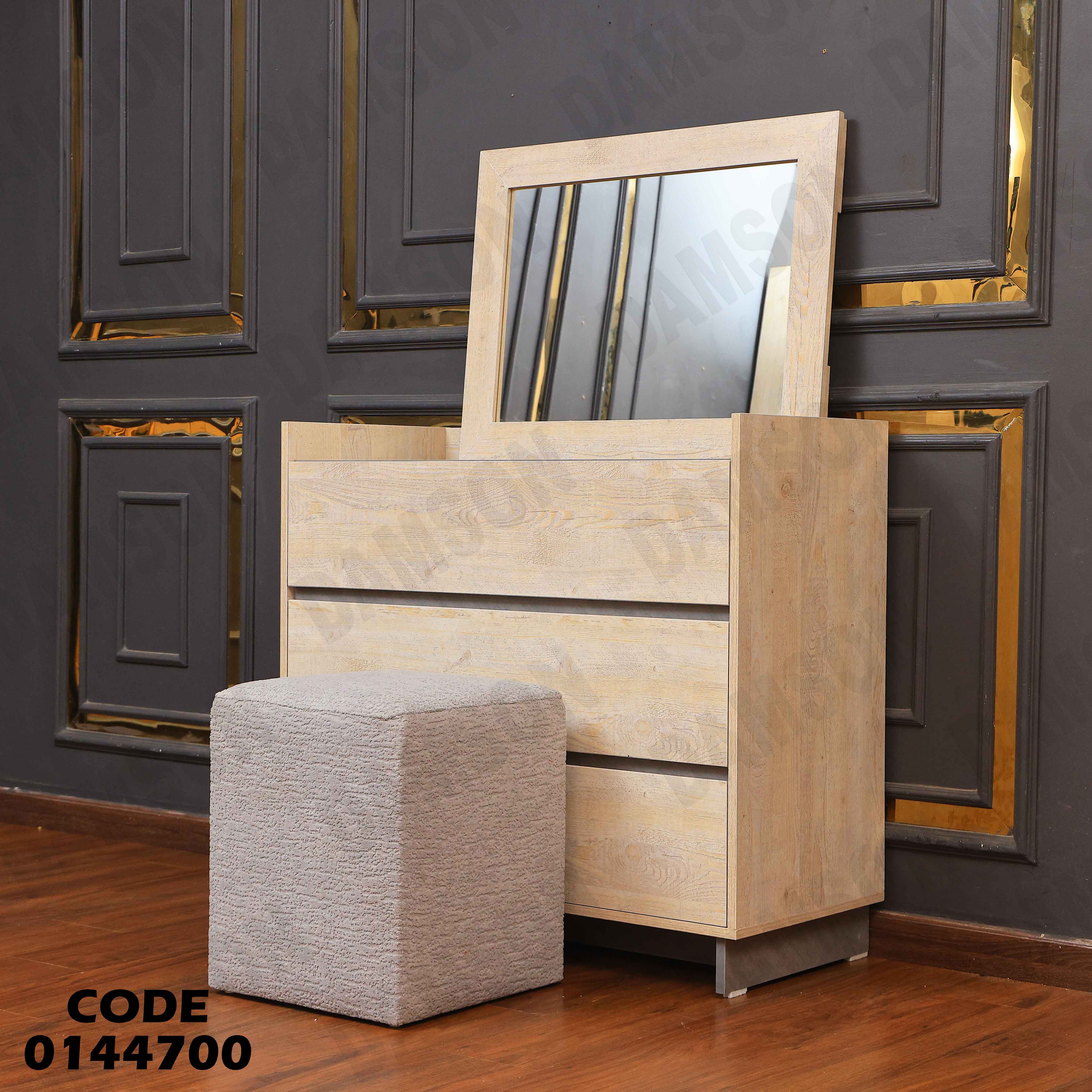 غرفة نوم ماستر 447