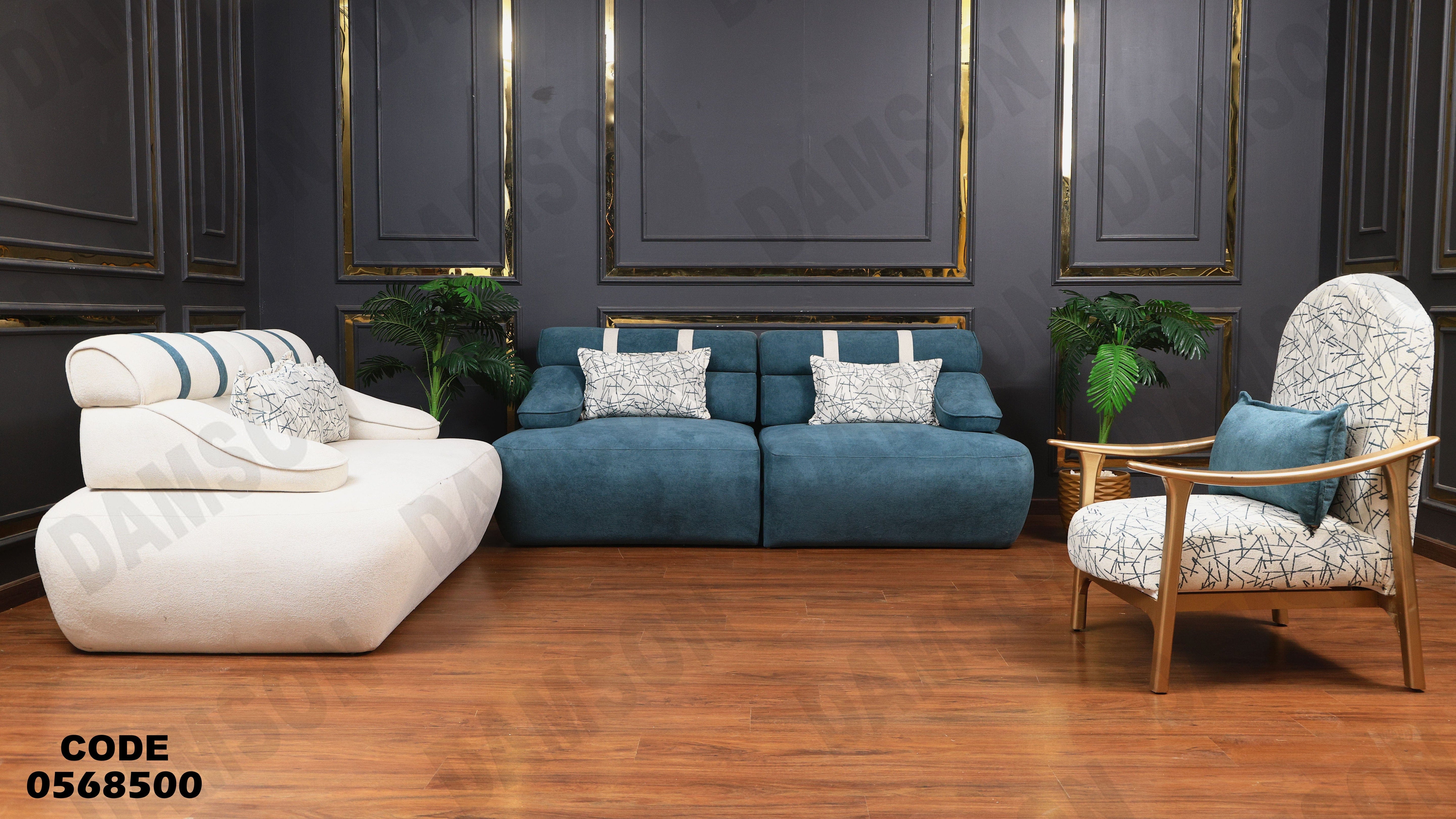 انتريه سرير 685