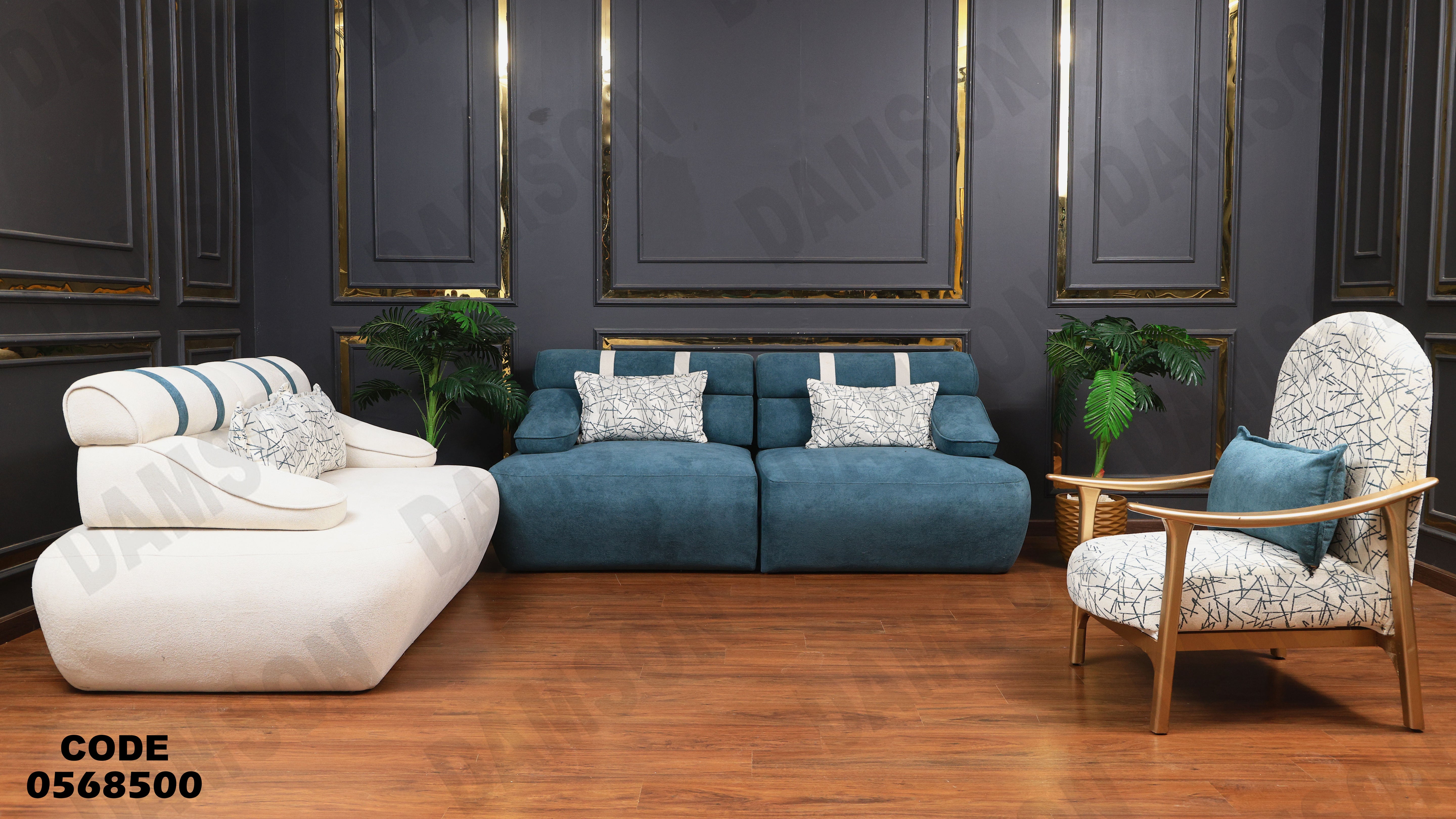 انتريه سرير 685