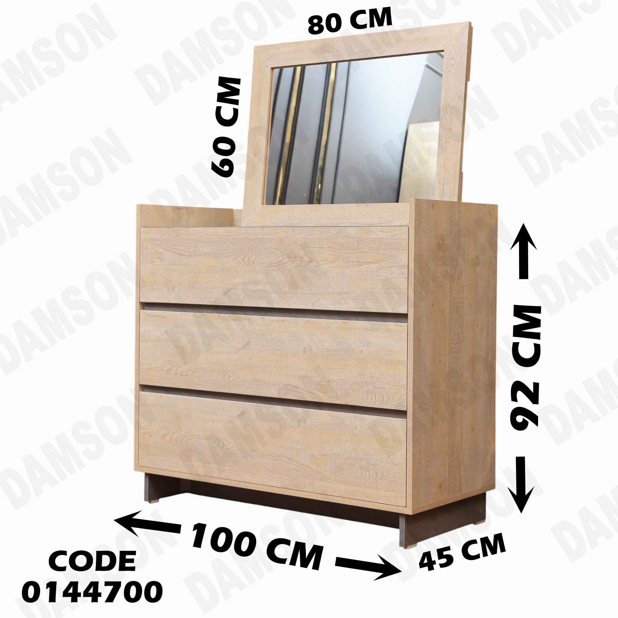 غرفة نوم ماستر 447