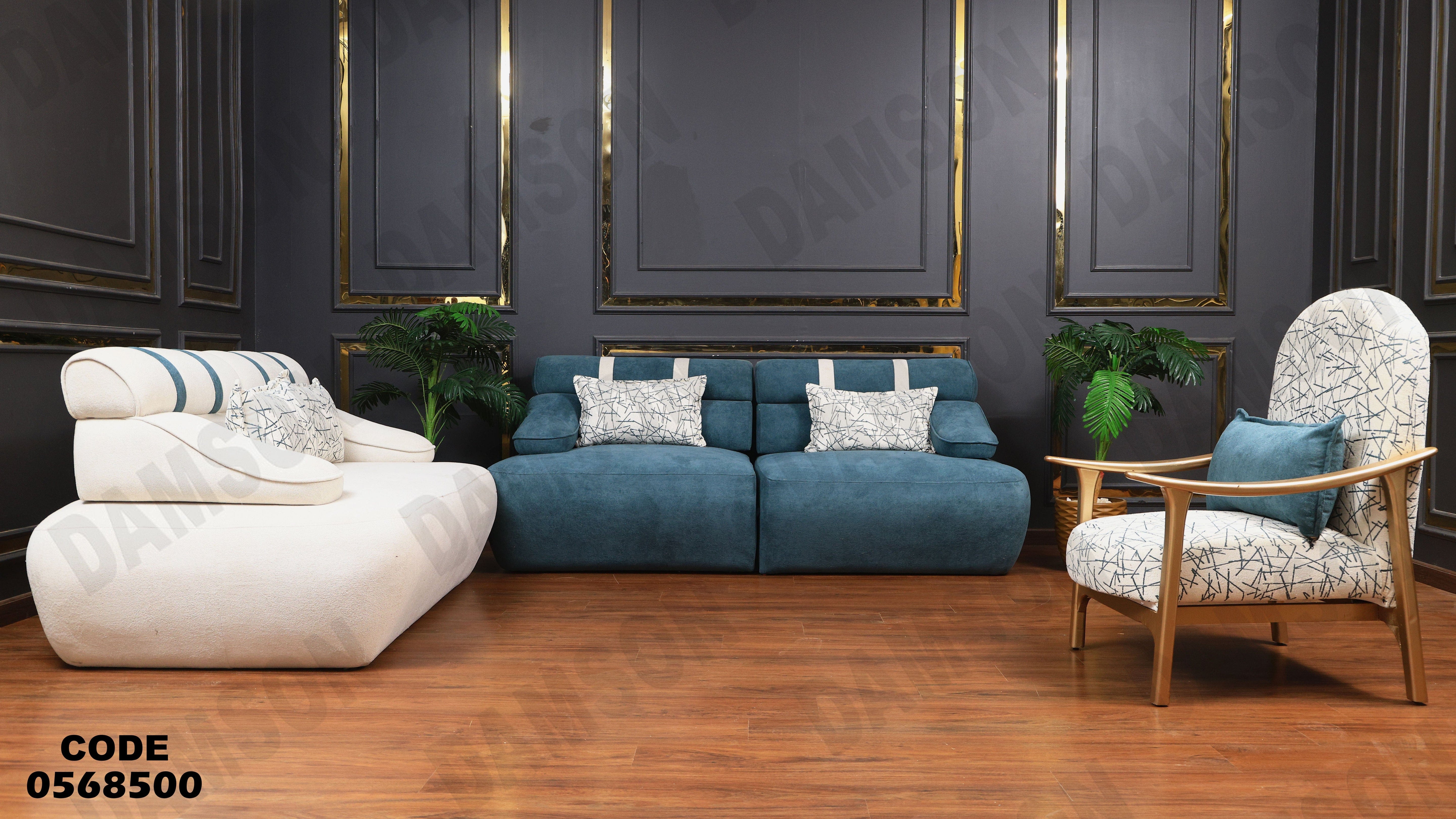 انتريه سرير 685