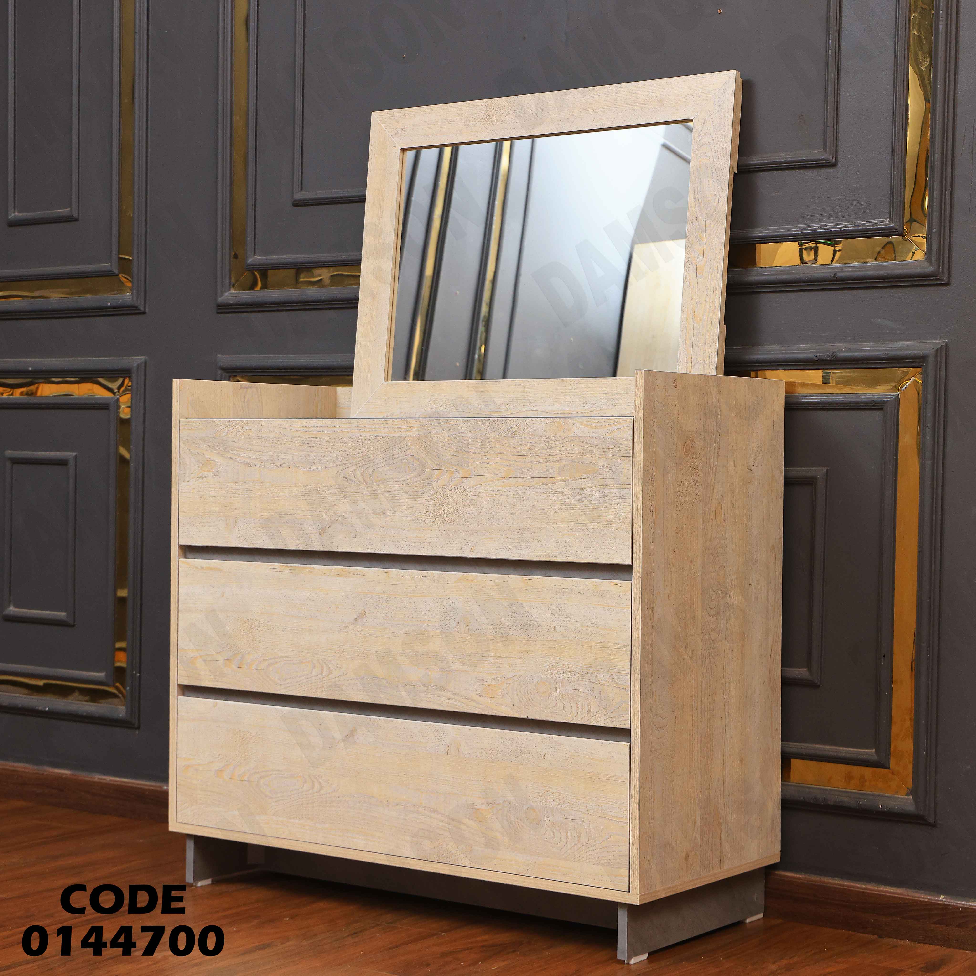 غرفة نوم ماستر 447