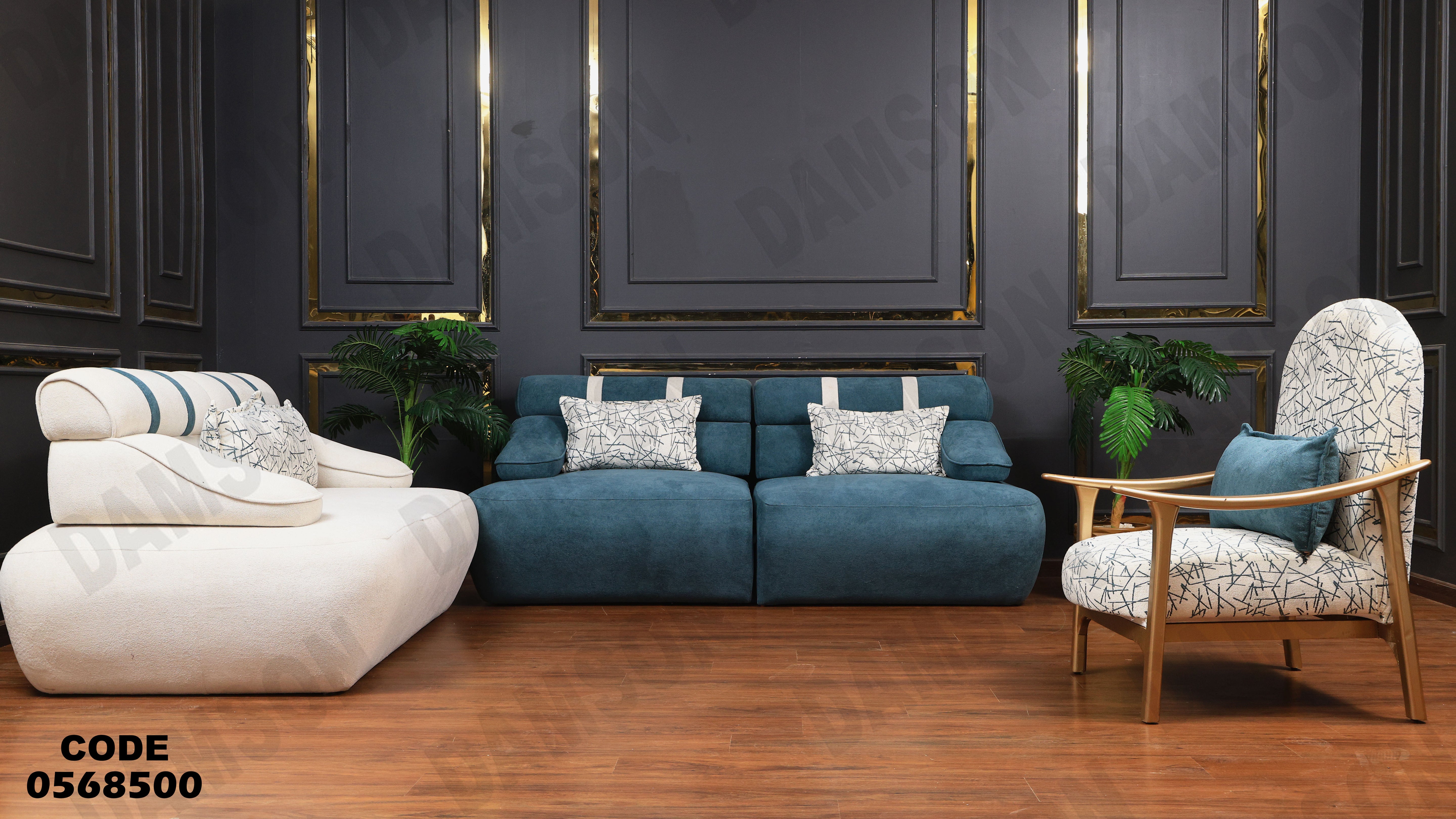 انتريه سرير 685