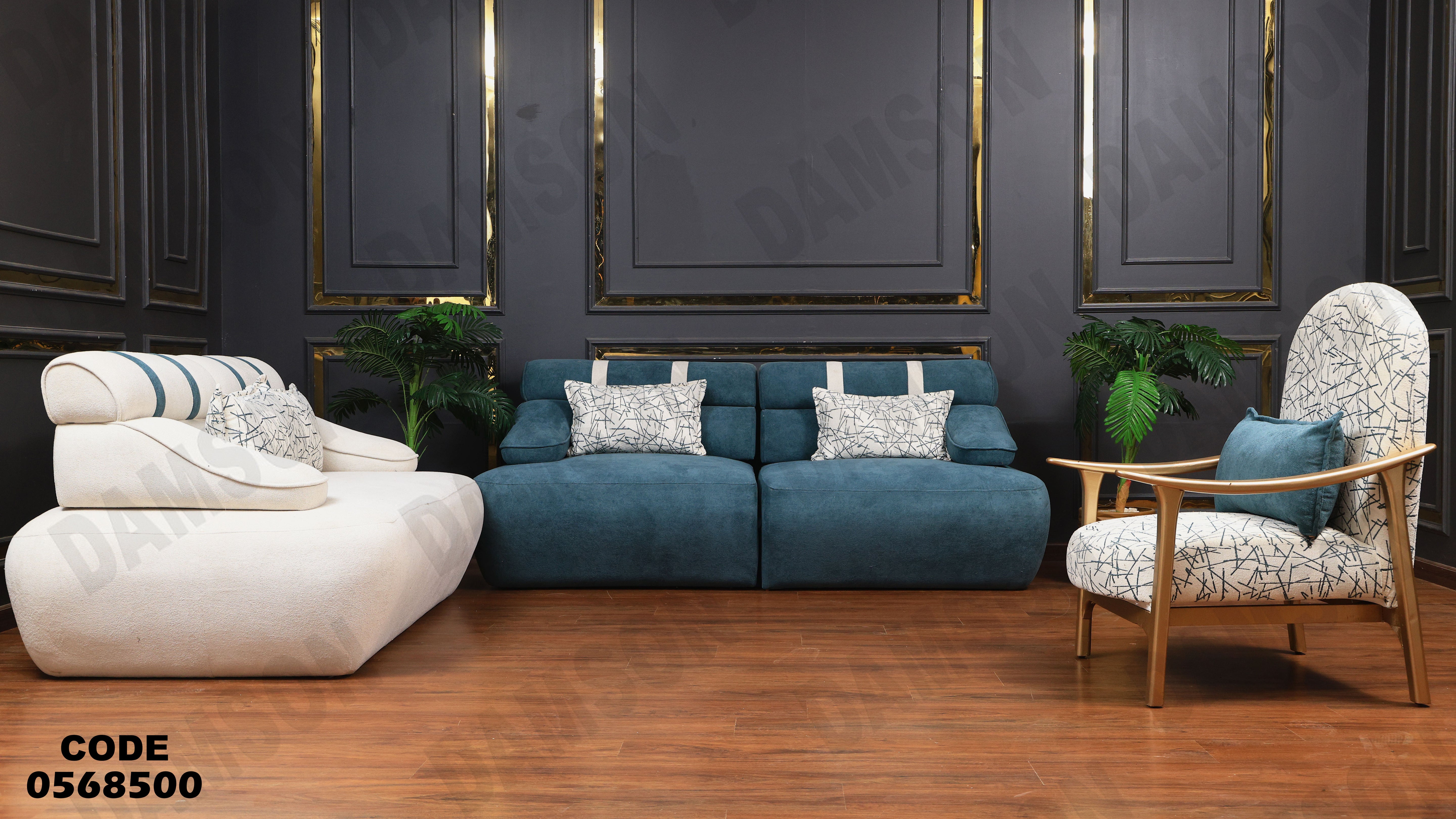 انتريه سرير 685