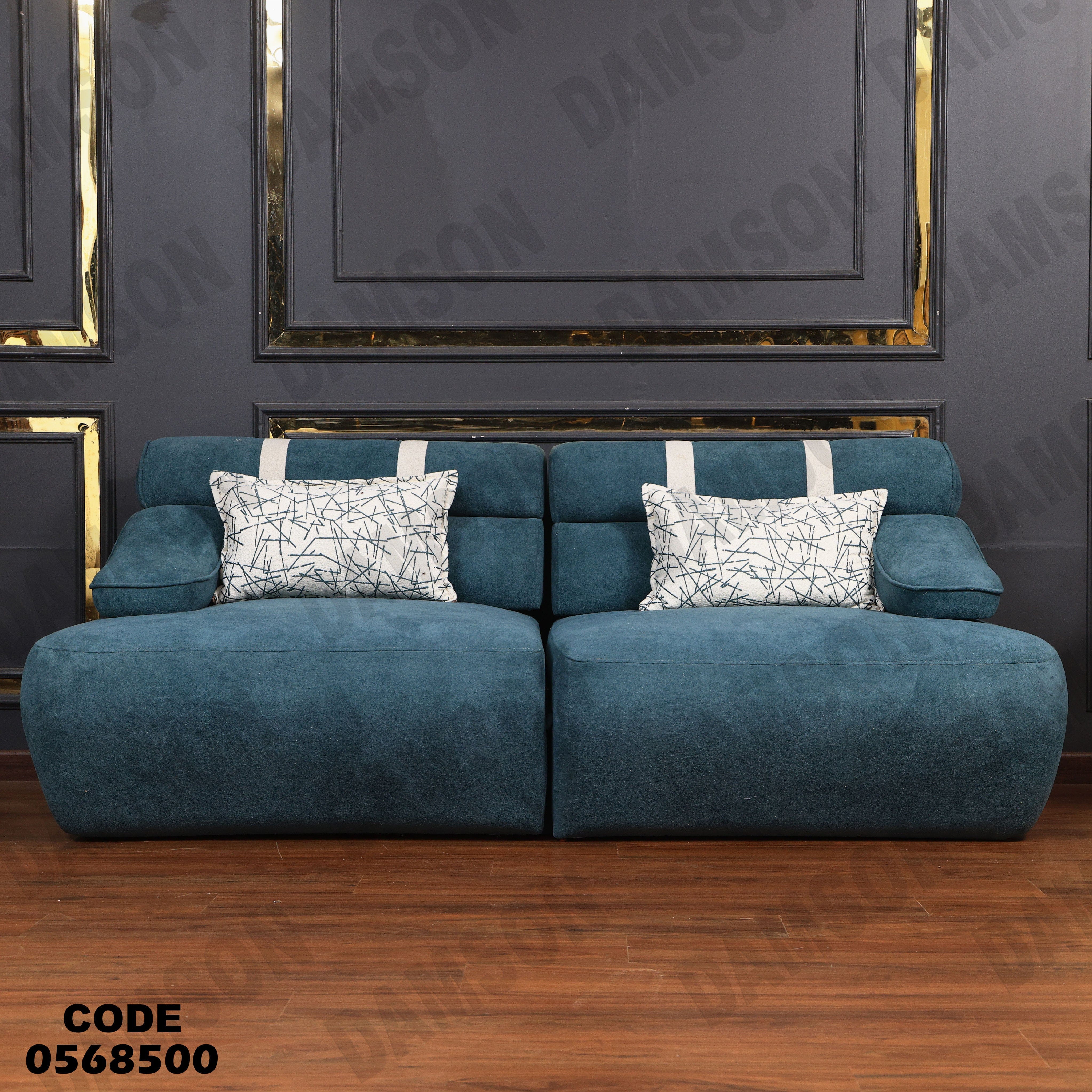 انتريه سرير 685