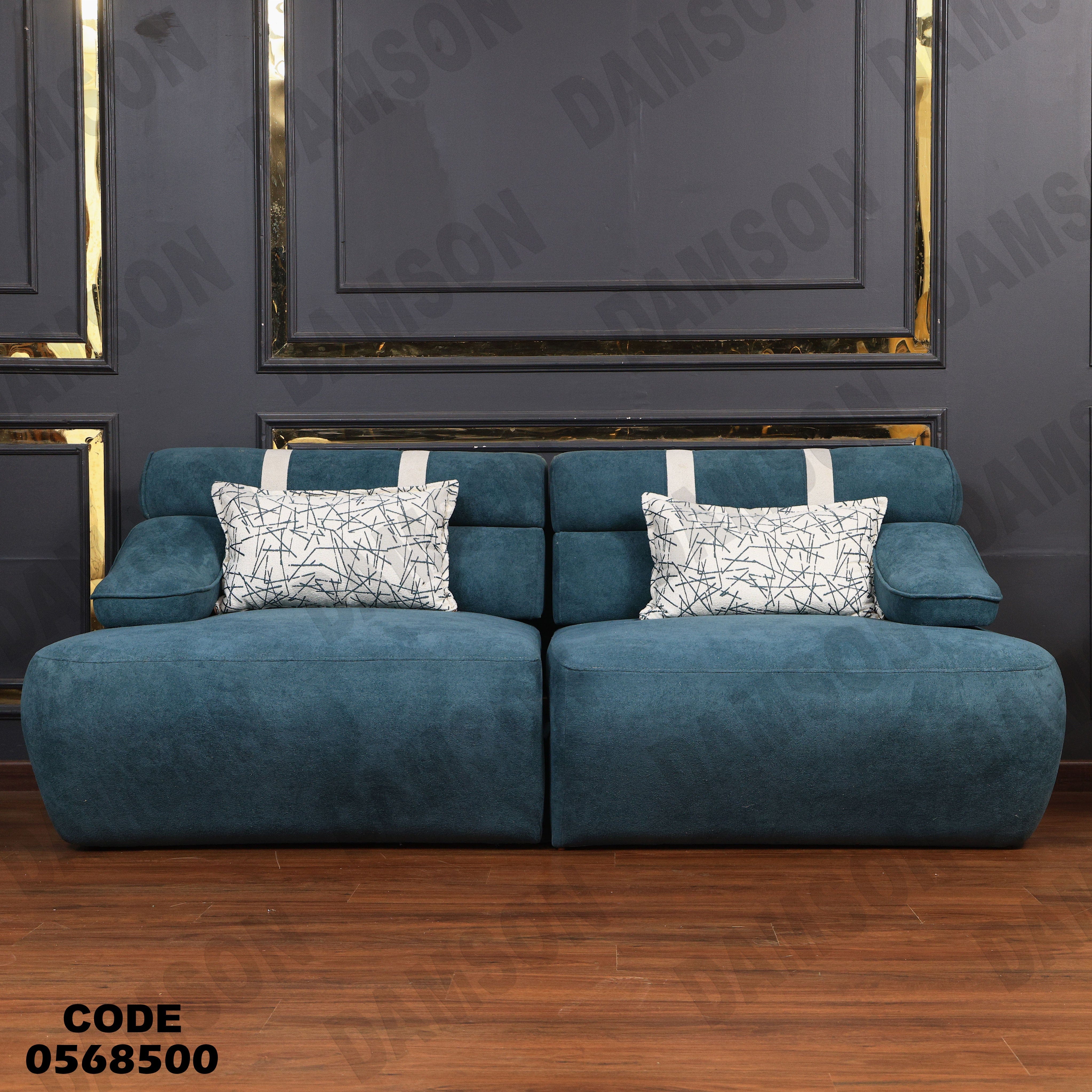 انتريه سرير 685