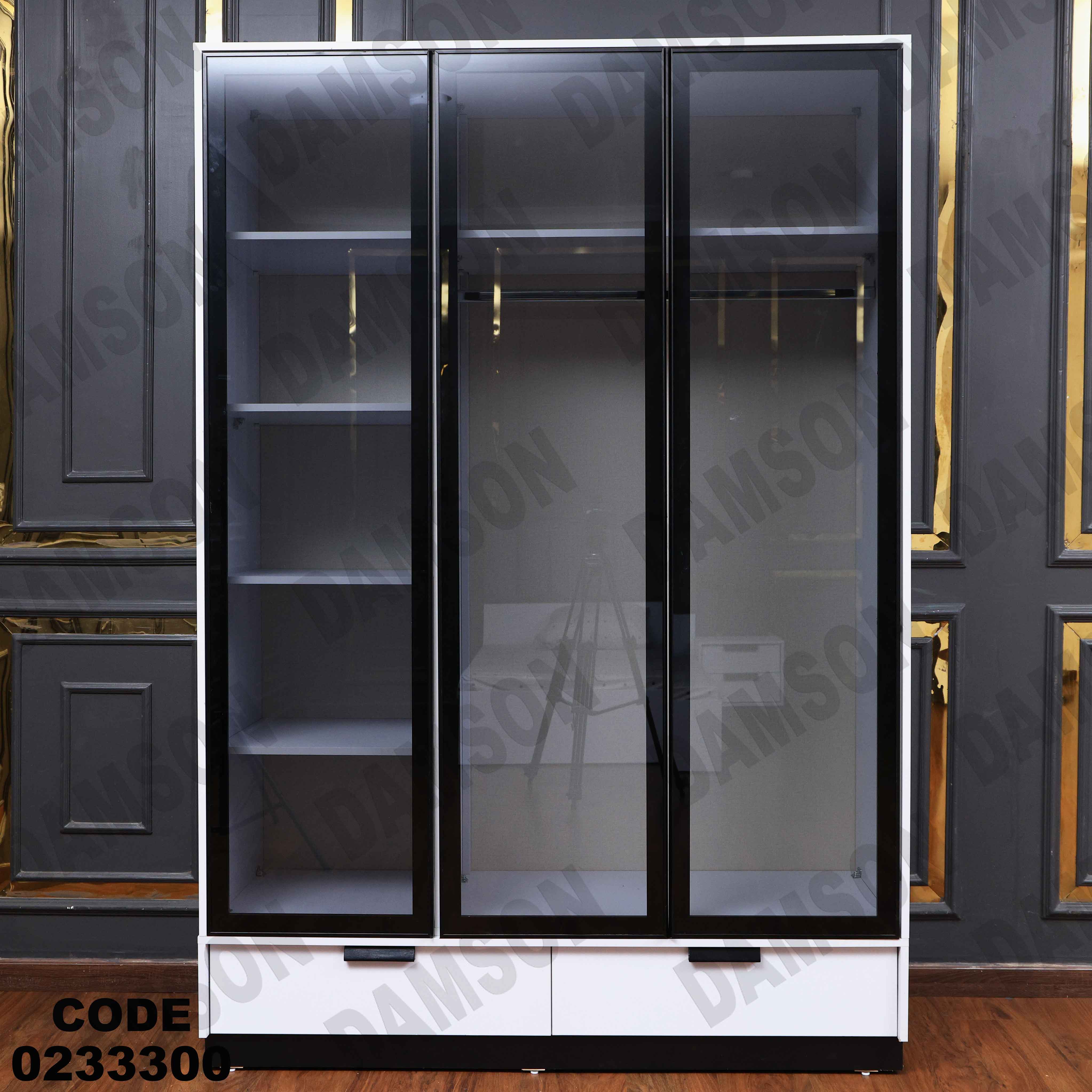 دولاب اطفال 333