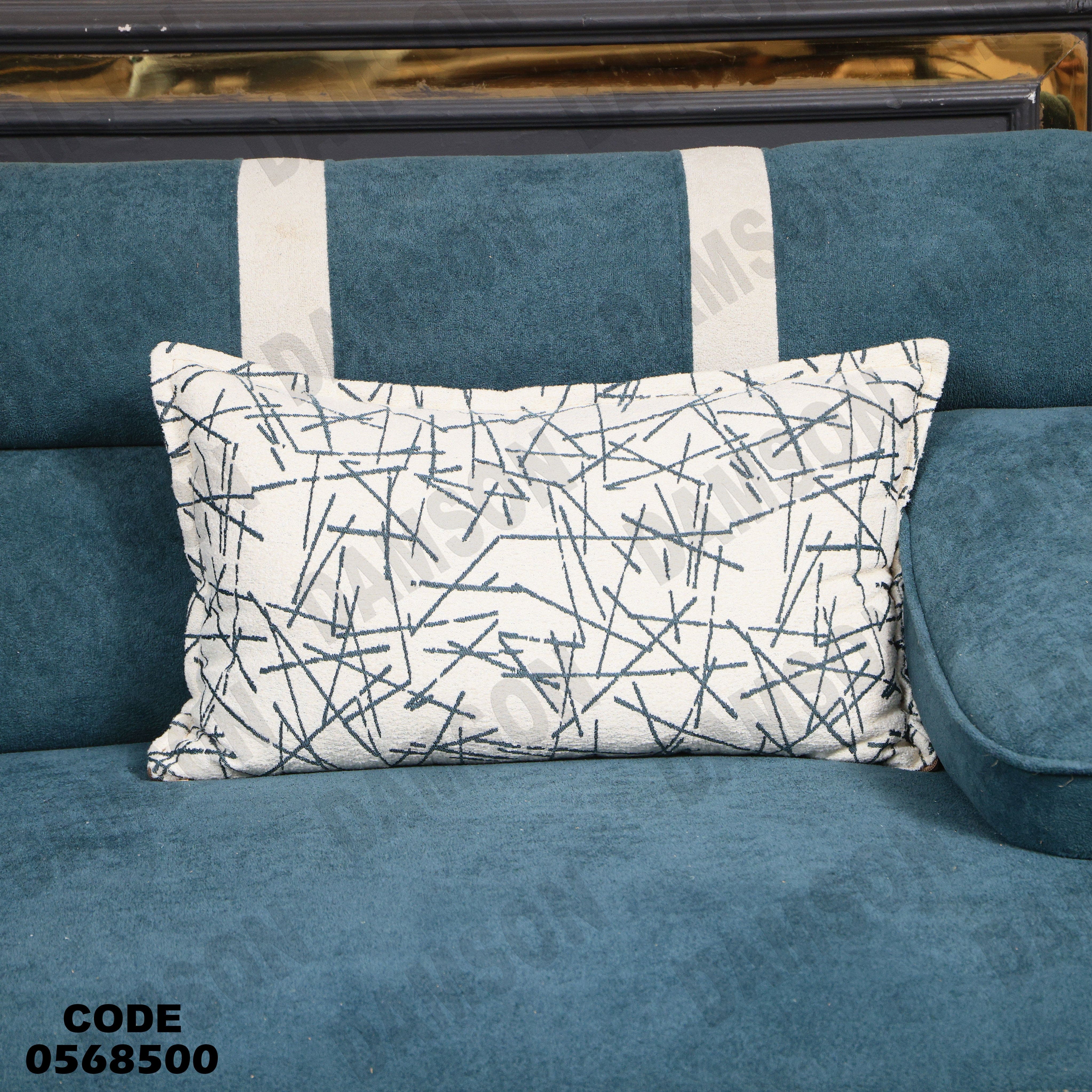 انتريه سرير 685