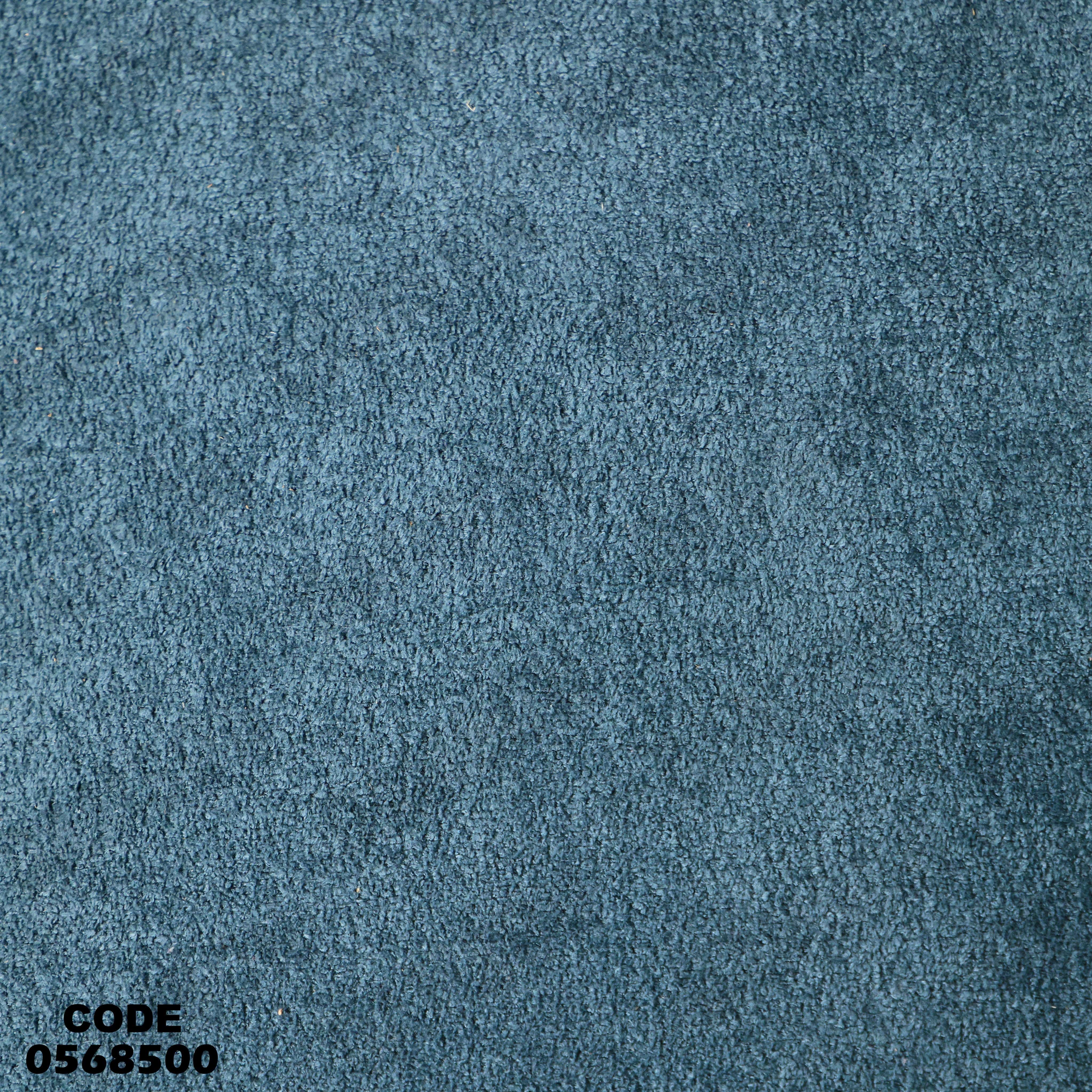 انتريه سرير 685