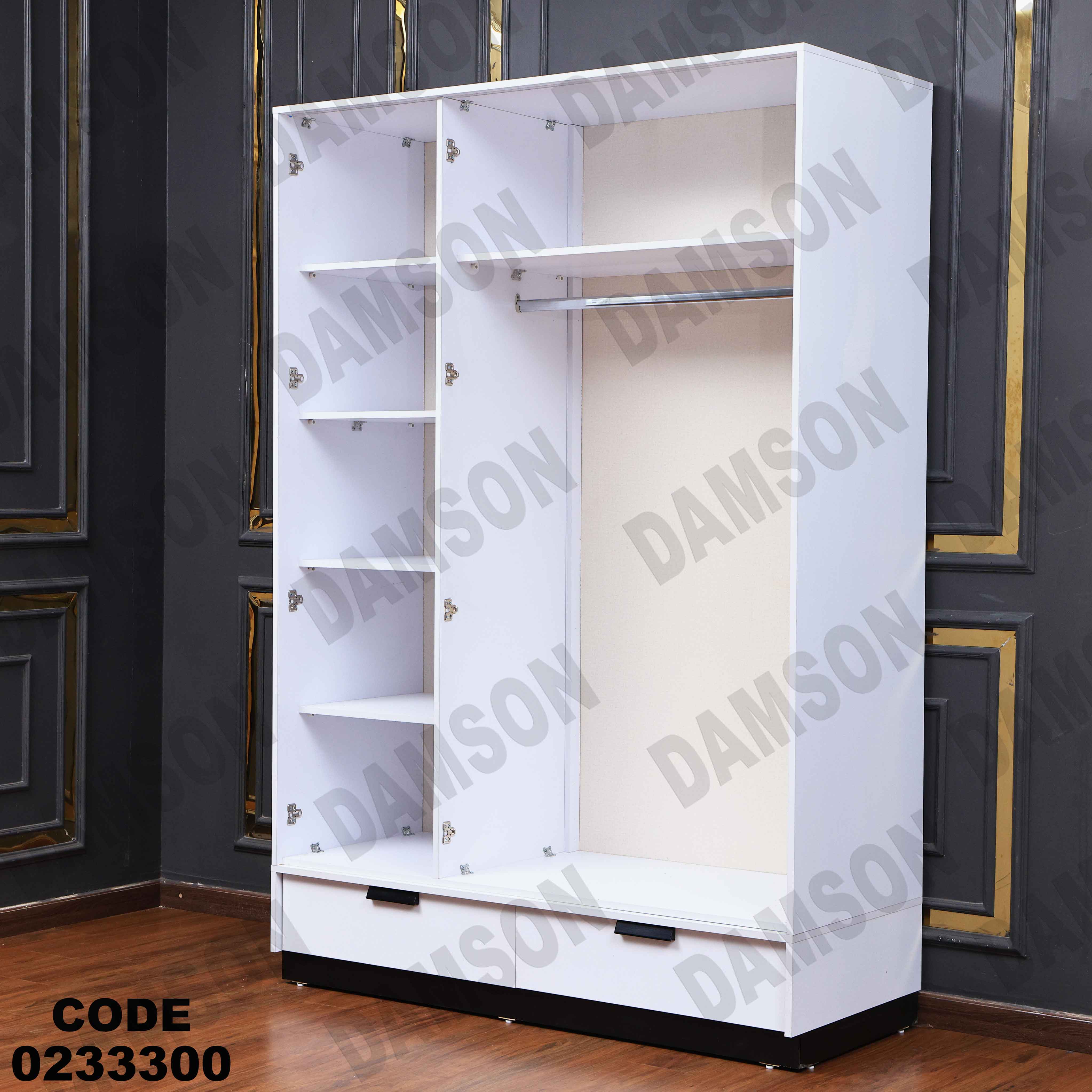 دولاب اطفال 333