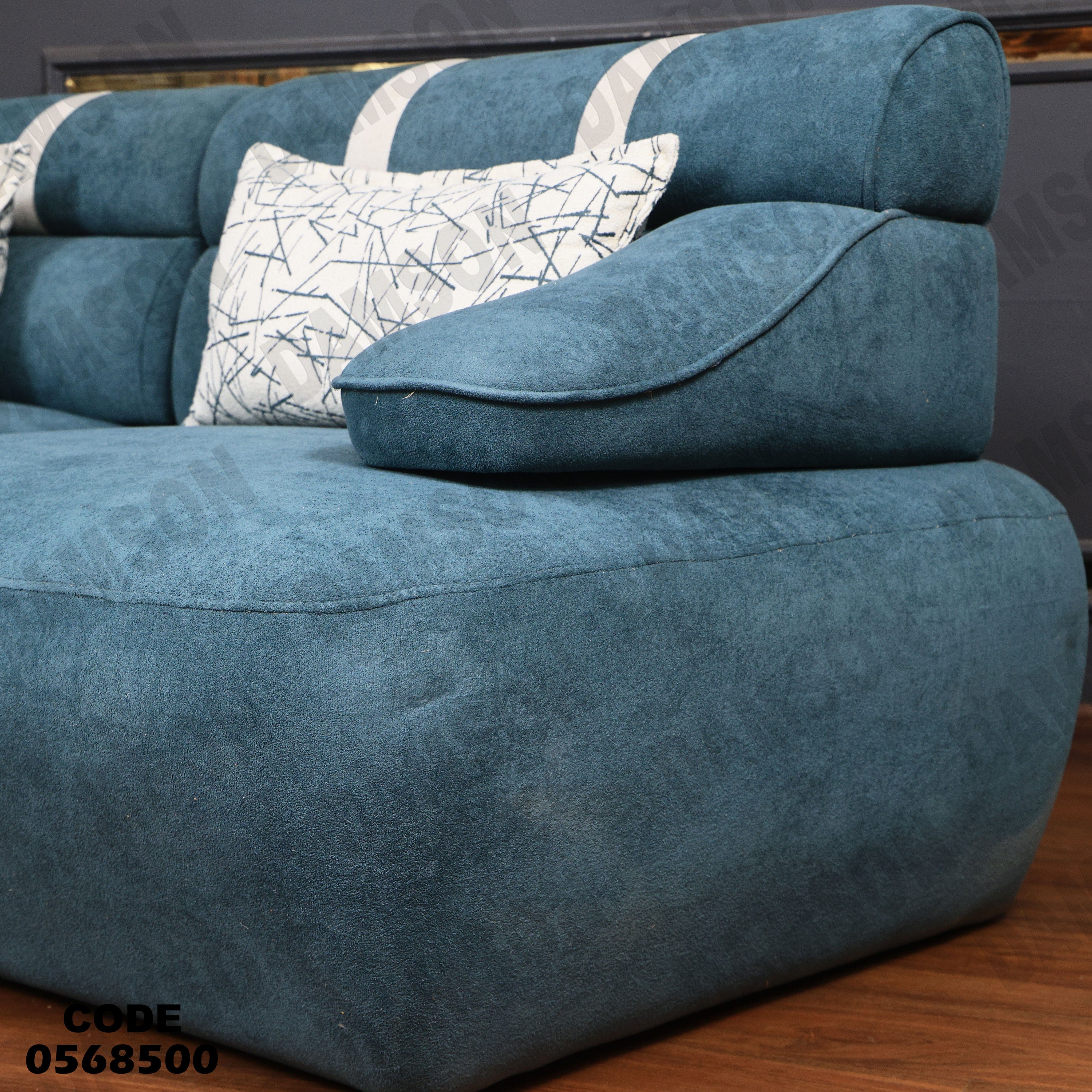 انتريه سرير 685