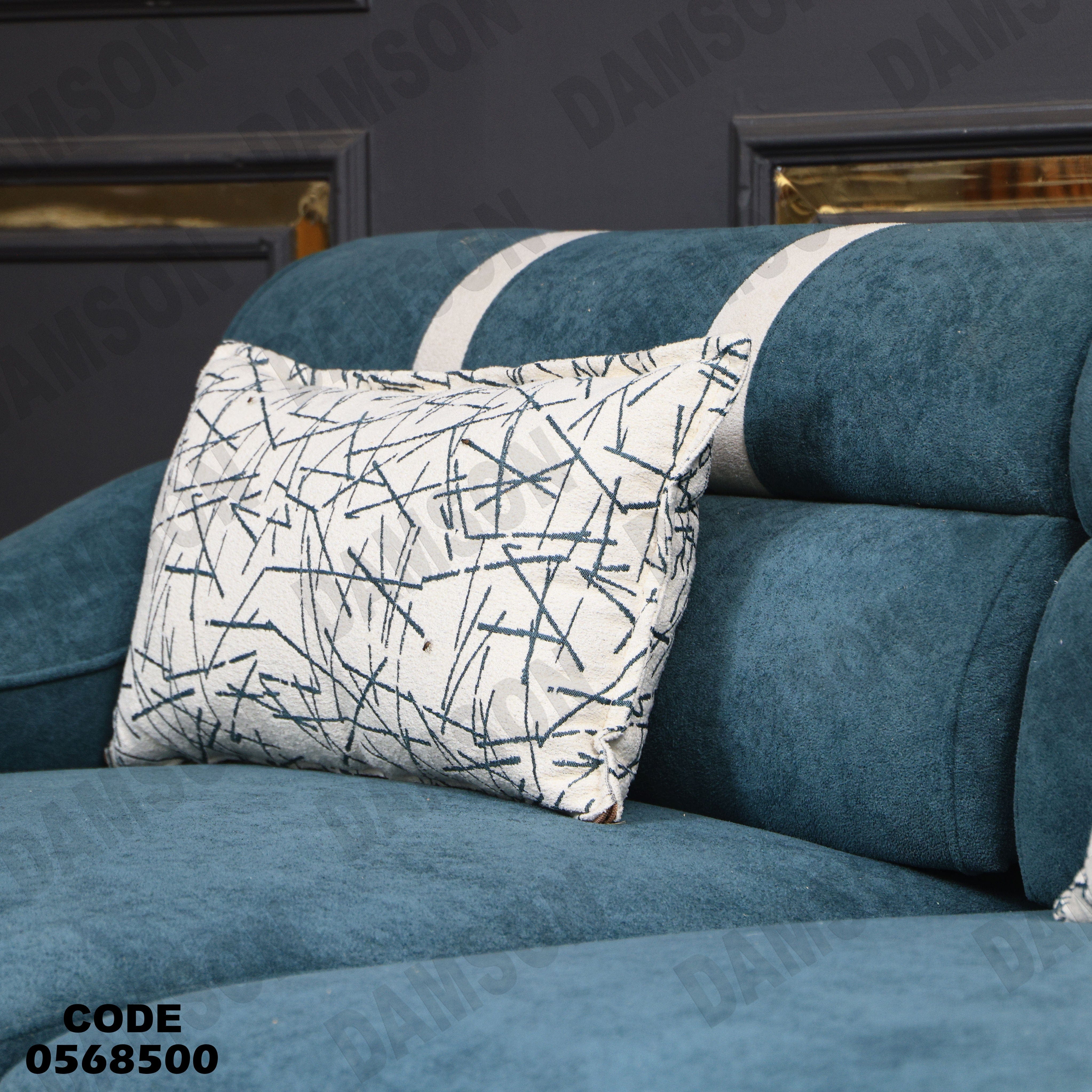 انتريه سرير 685