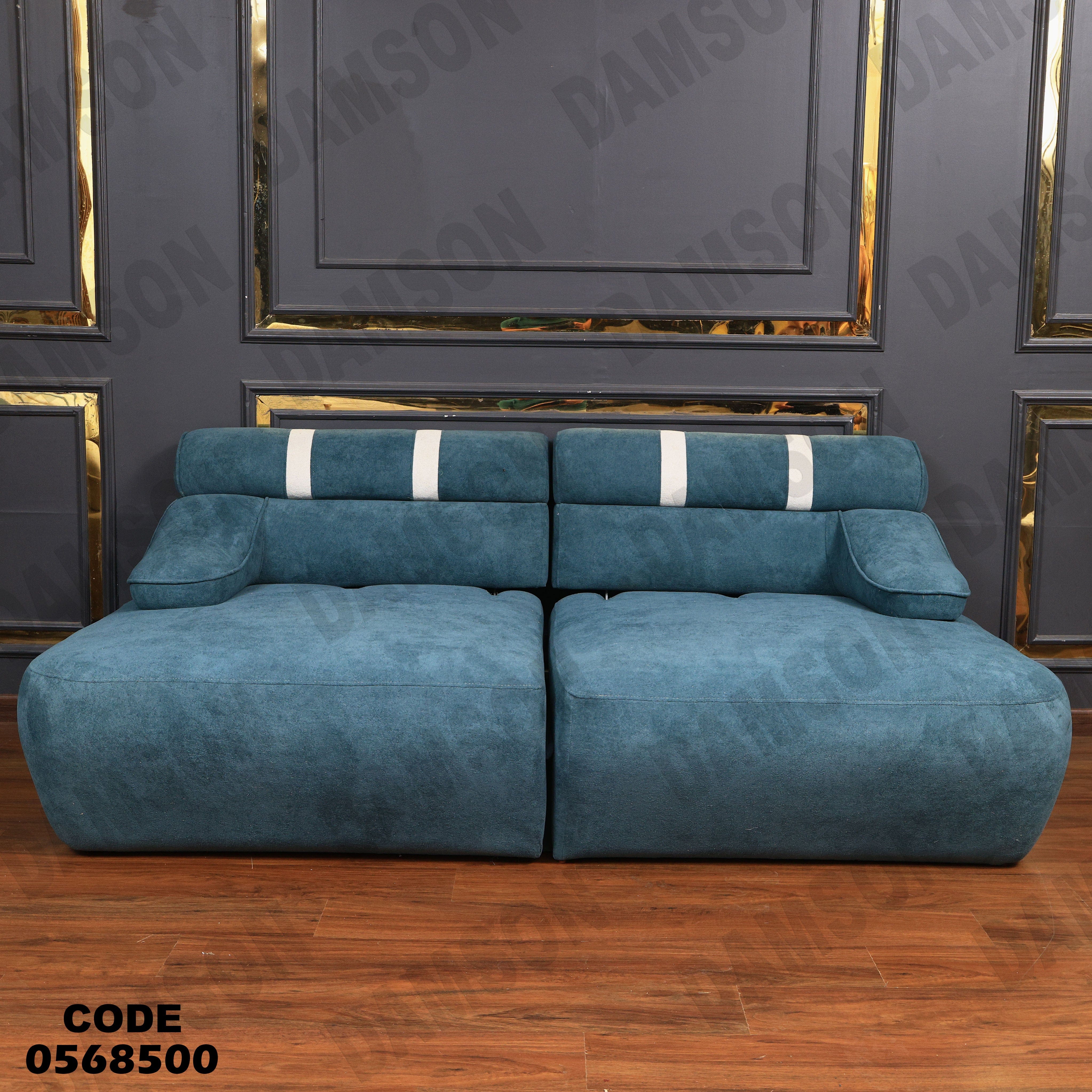 انتريه سرير 685