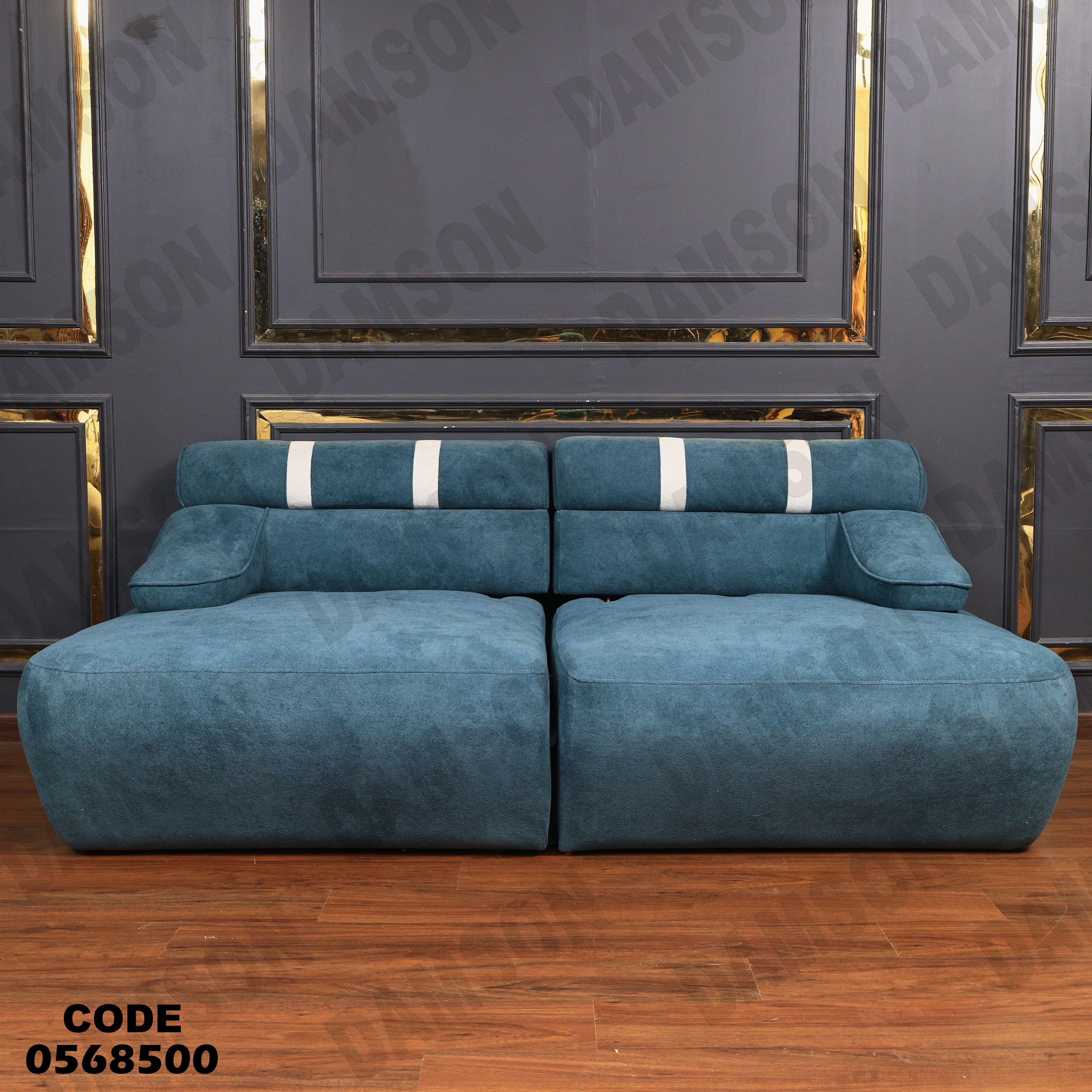 انتريه سرير 685