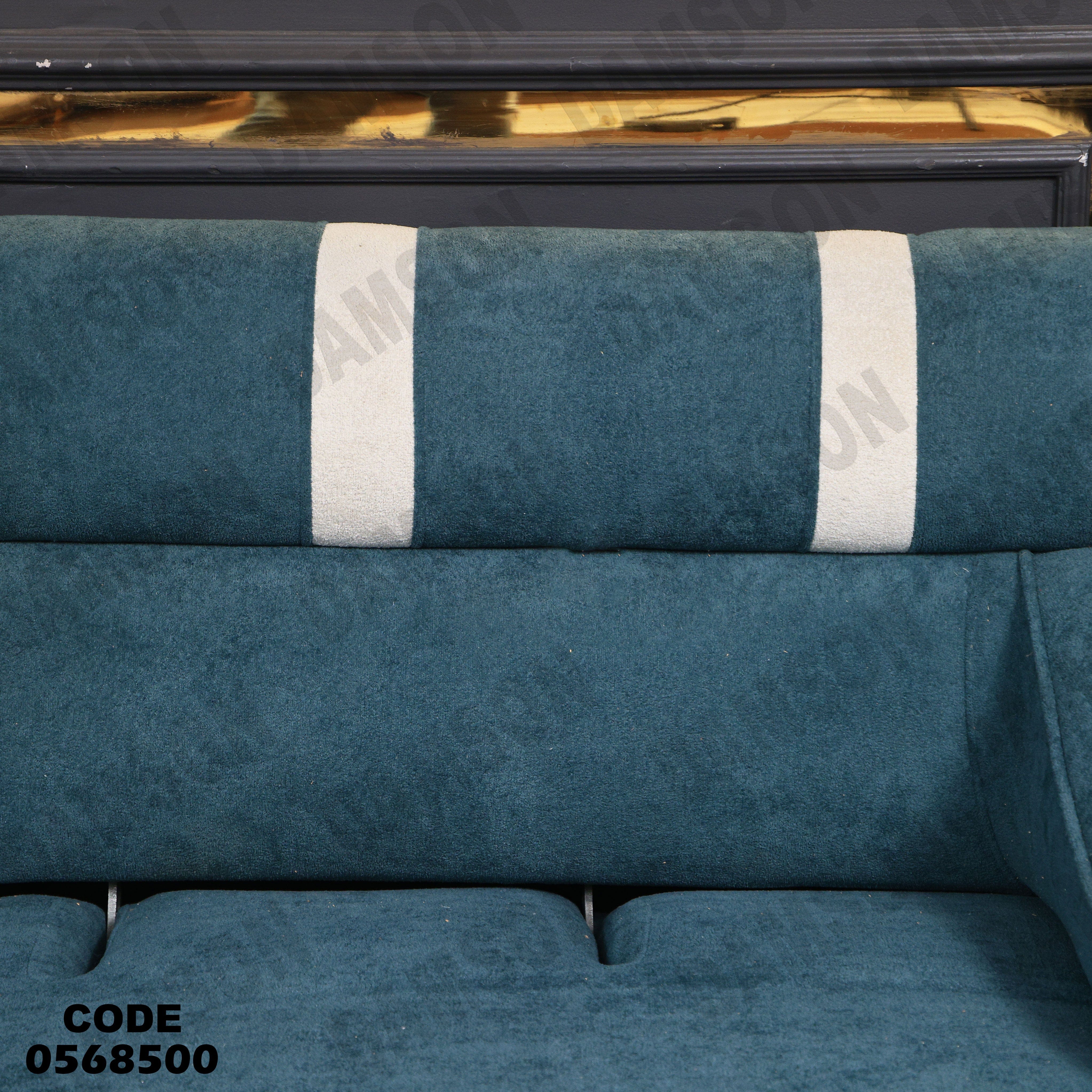 انتريه سرير 685