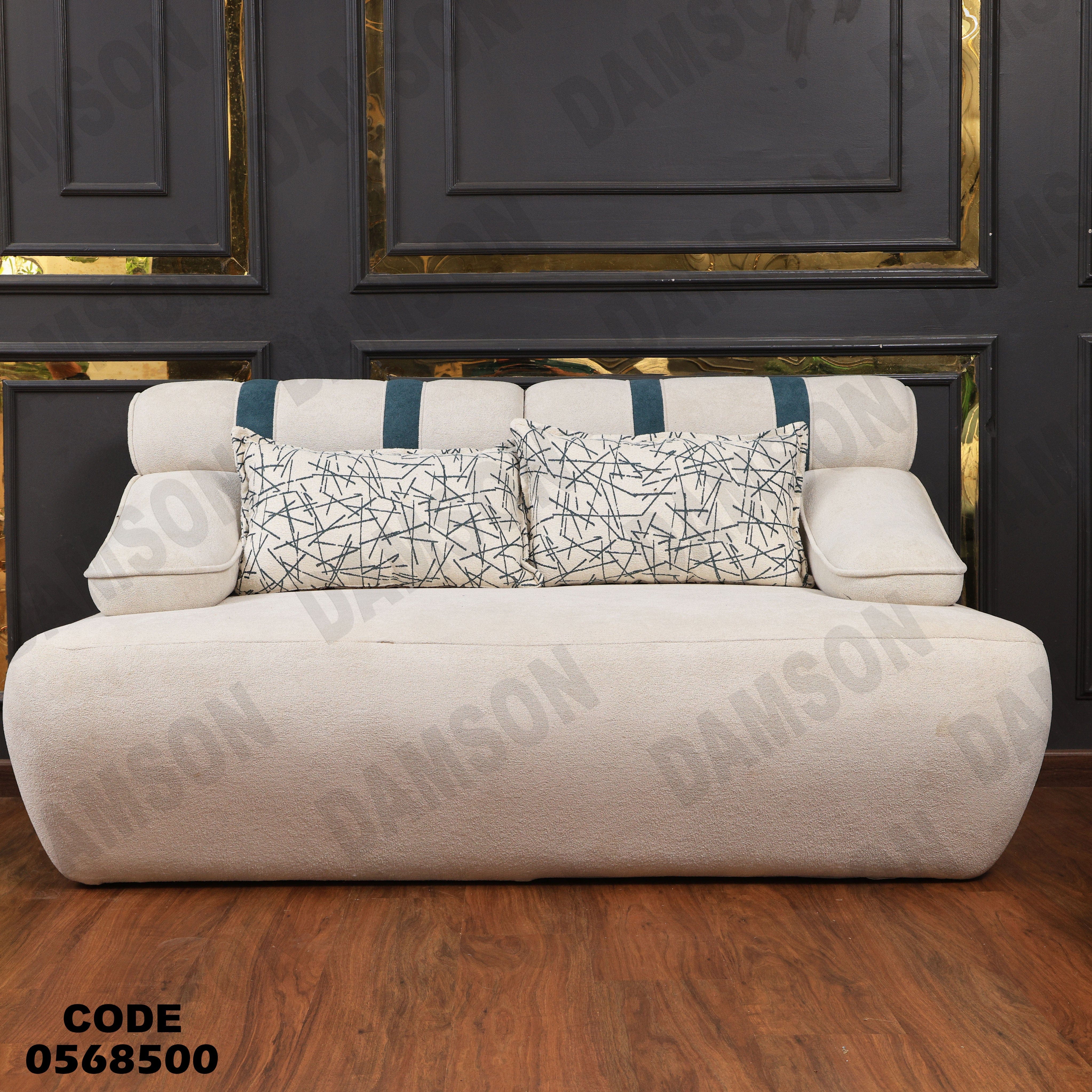 انتريه سرير 685