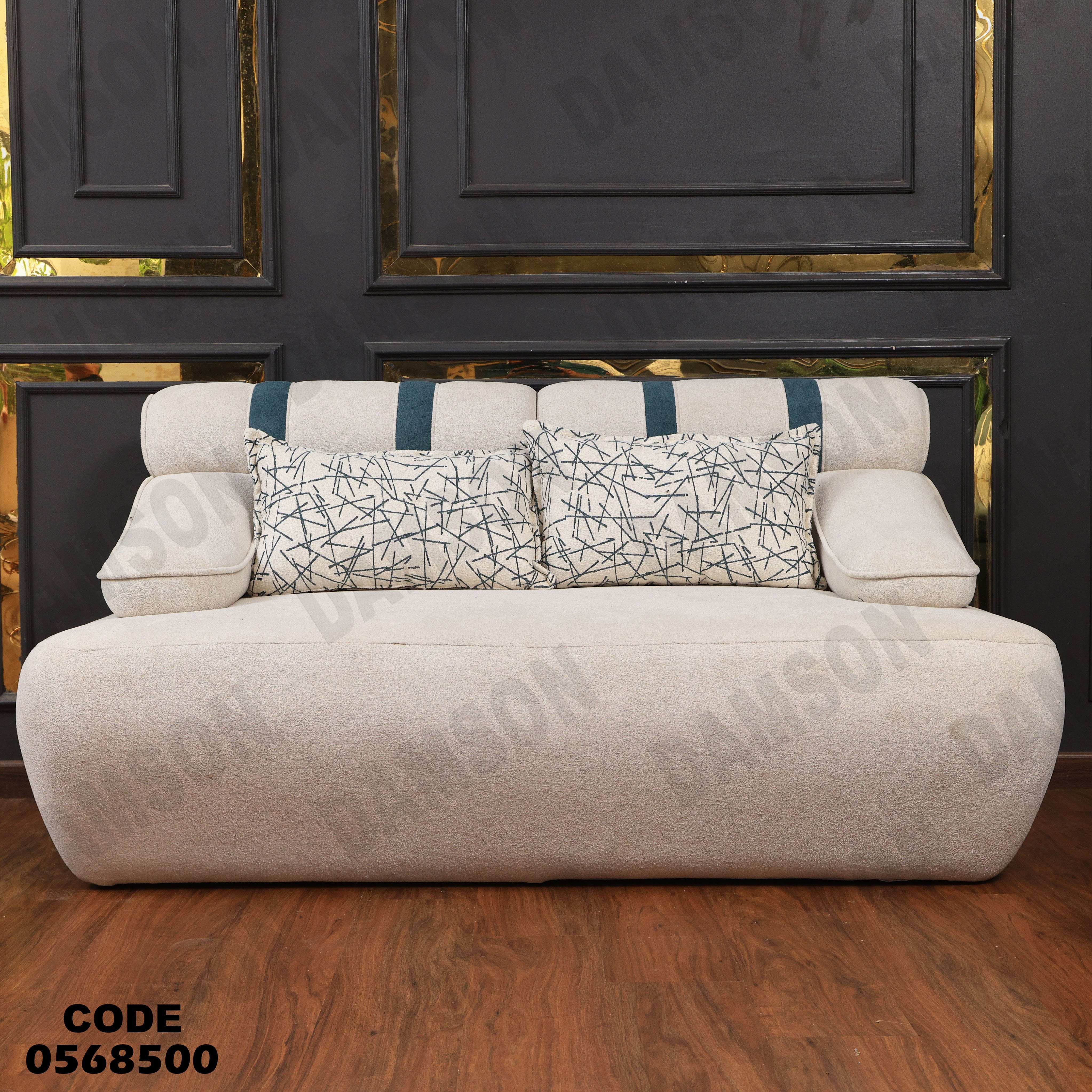 انتريه سرير 685