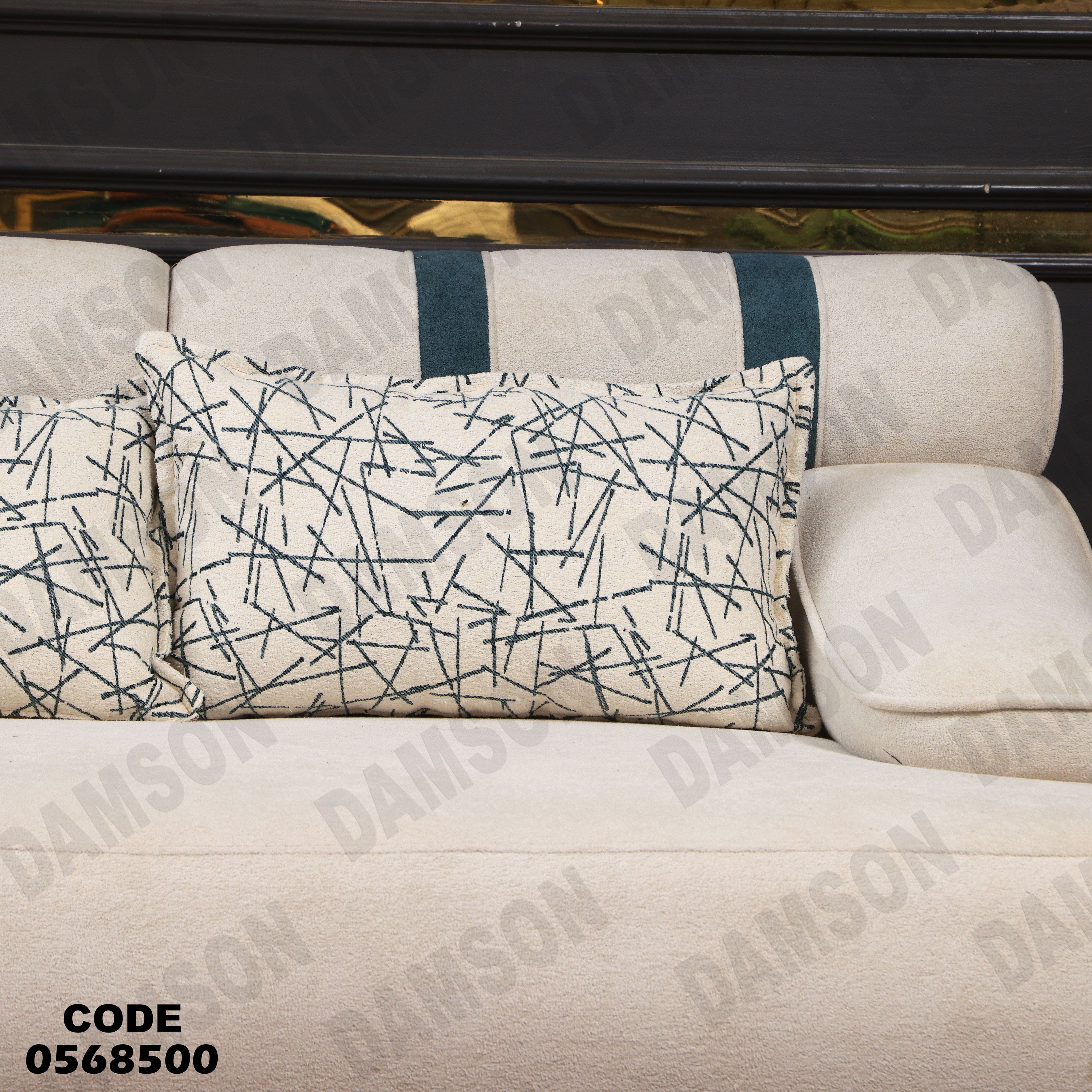 انتريه سرير 685