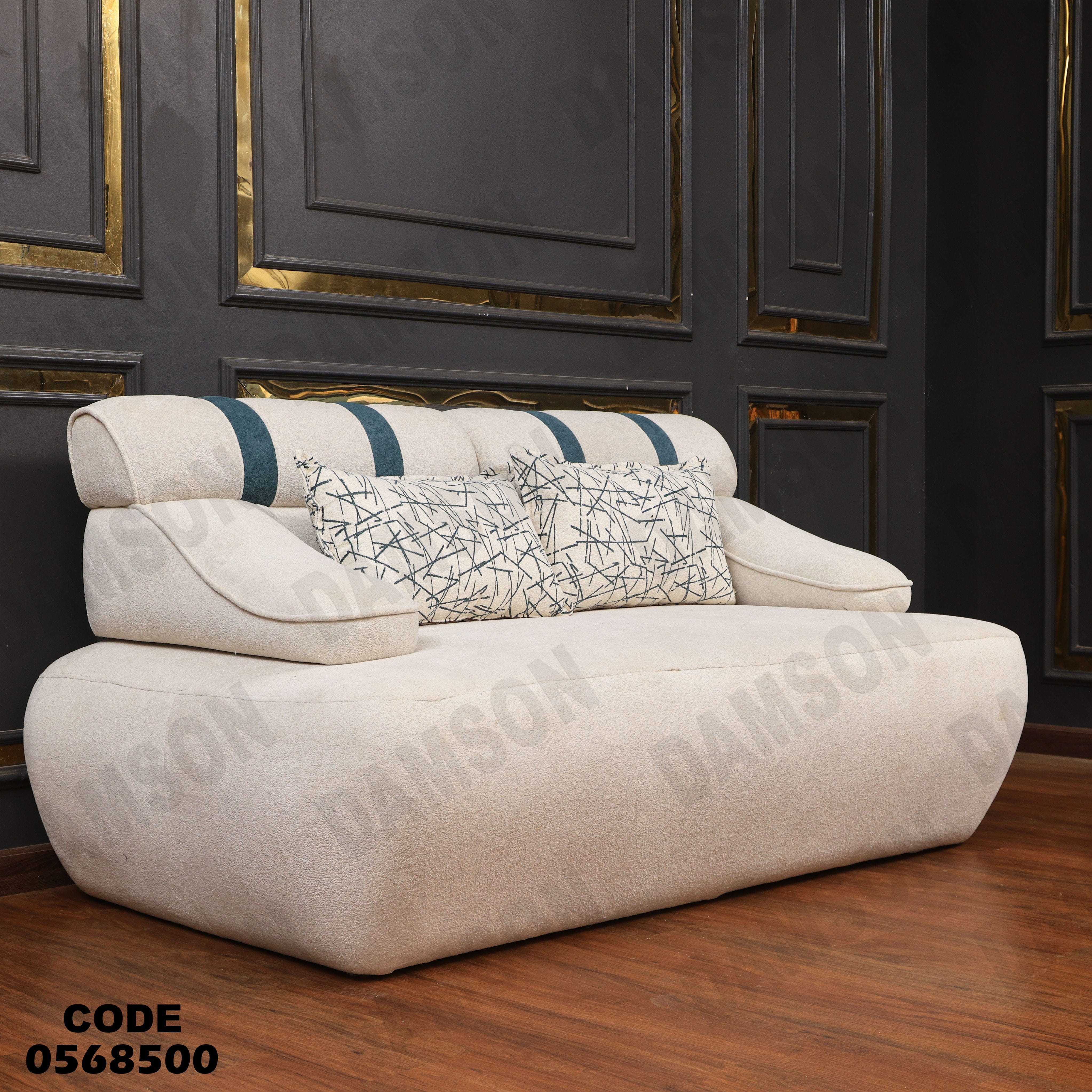 انتريه سرير 685